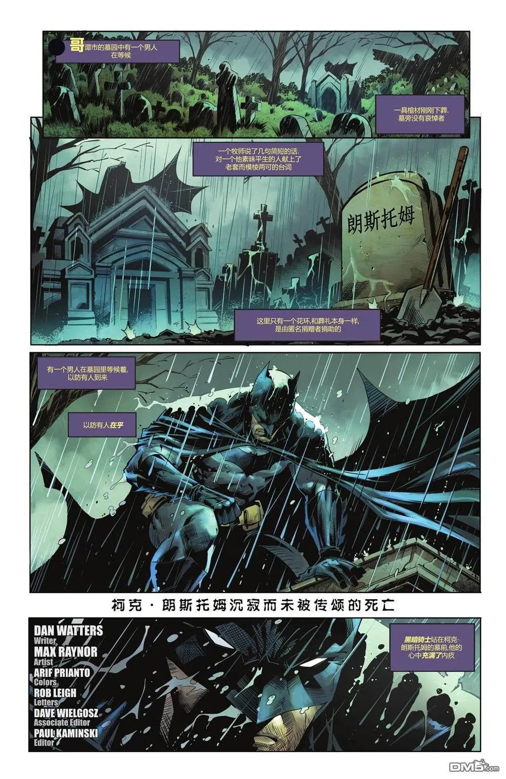 第1040话 第22页
