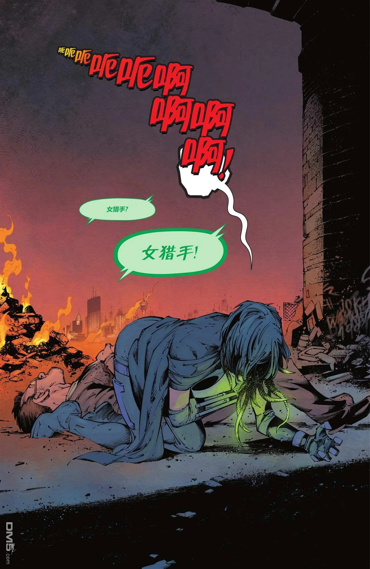 第1039话 第14页