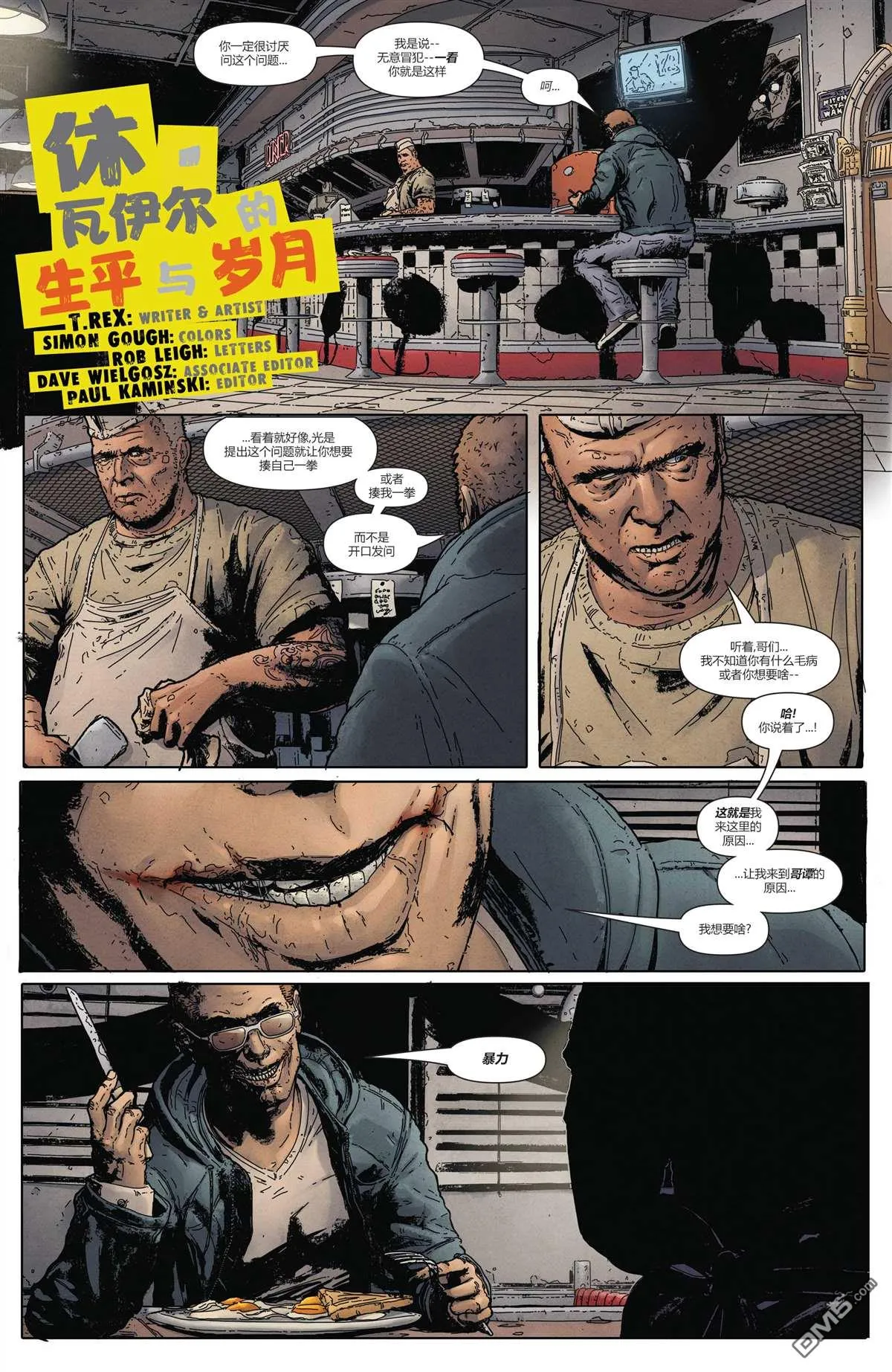 第1039话 第22页