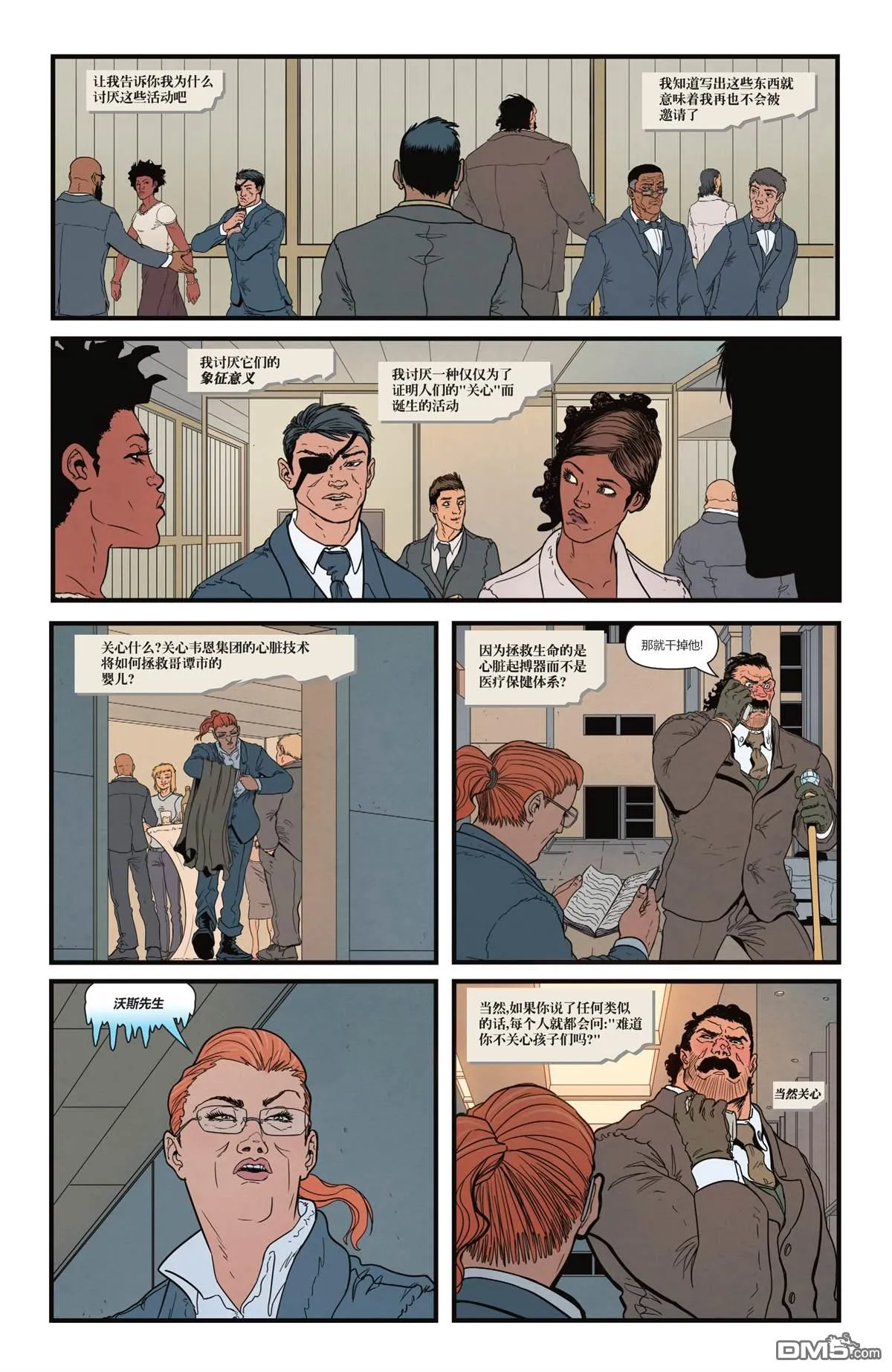 第1037话 第22页