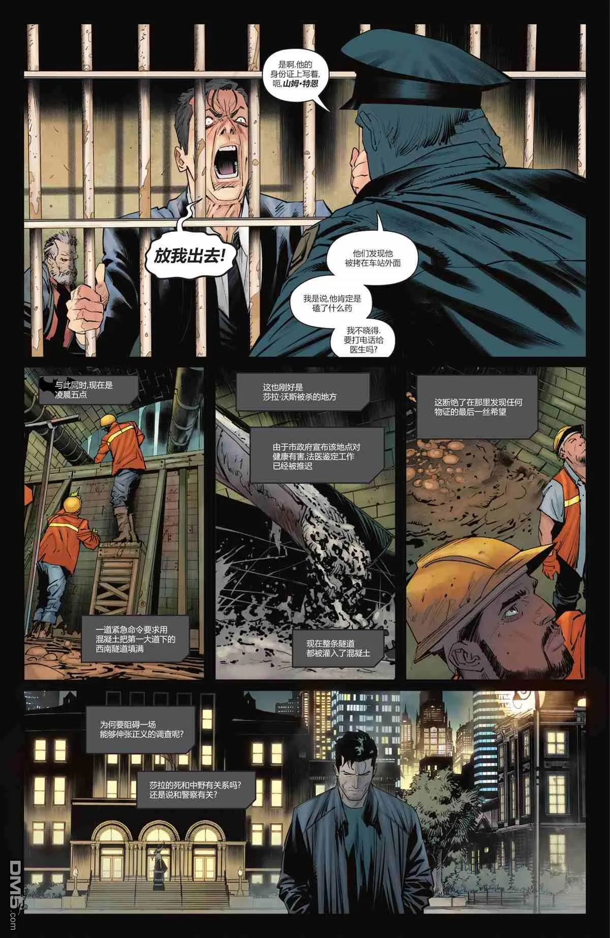 第1035话 第19页