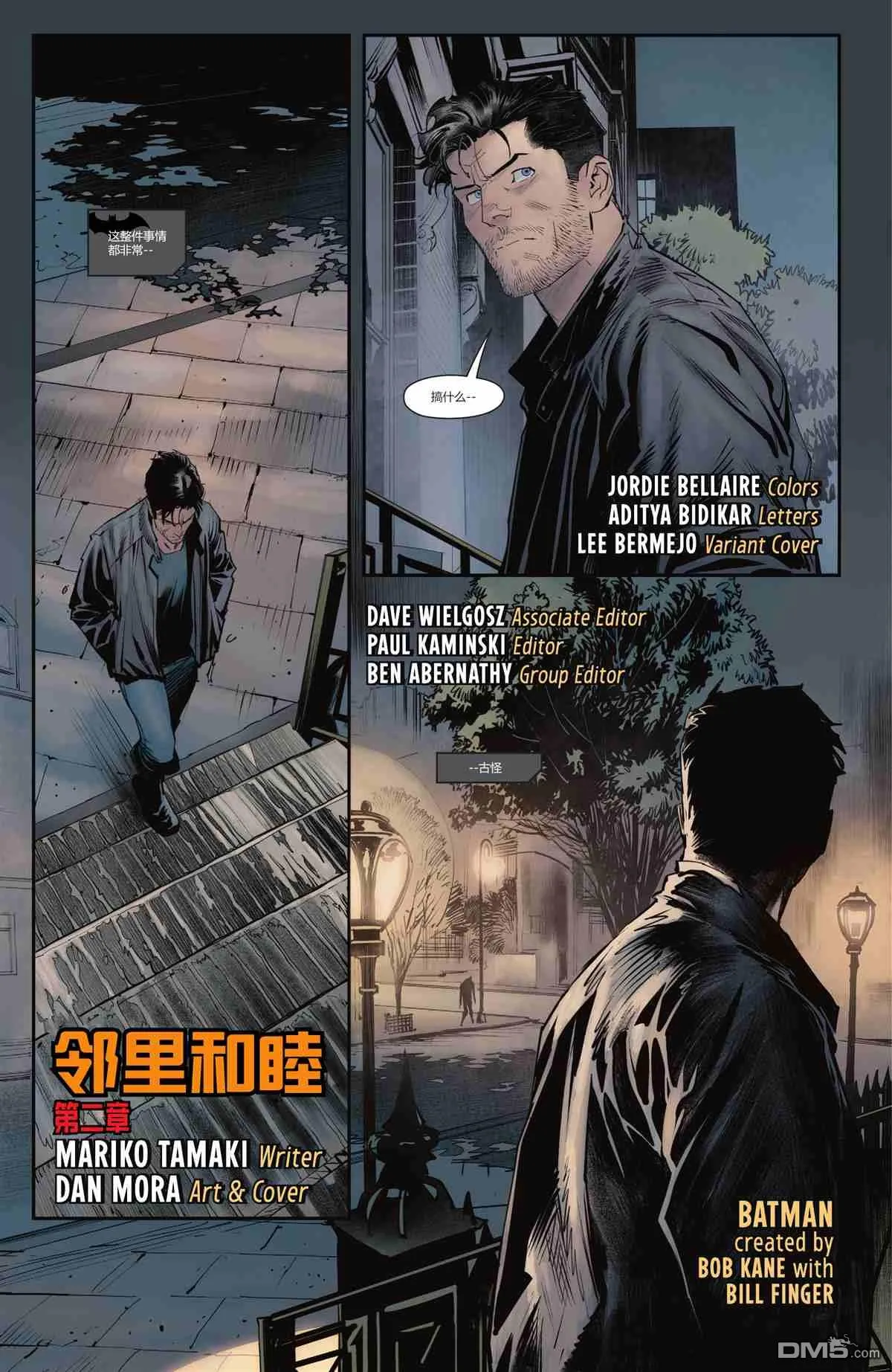 第1035话 第20页