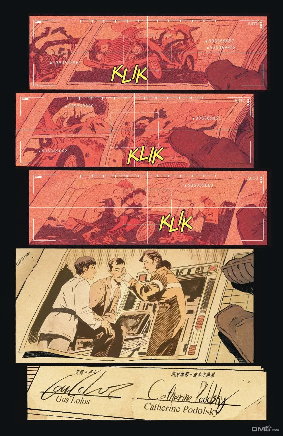 第1030话 第17页