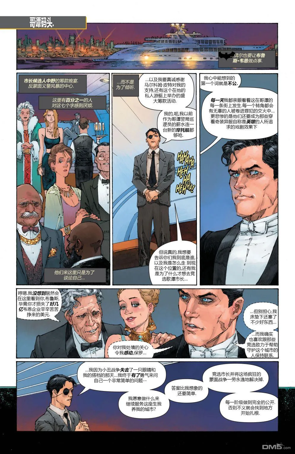 第1029话 第13页