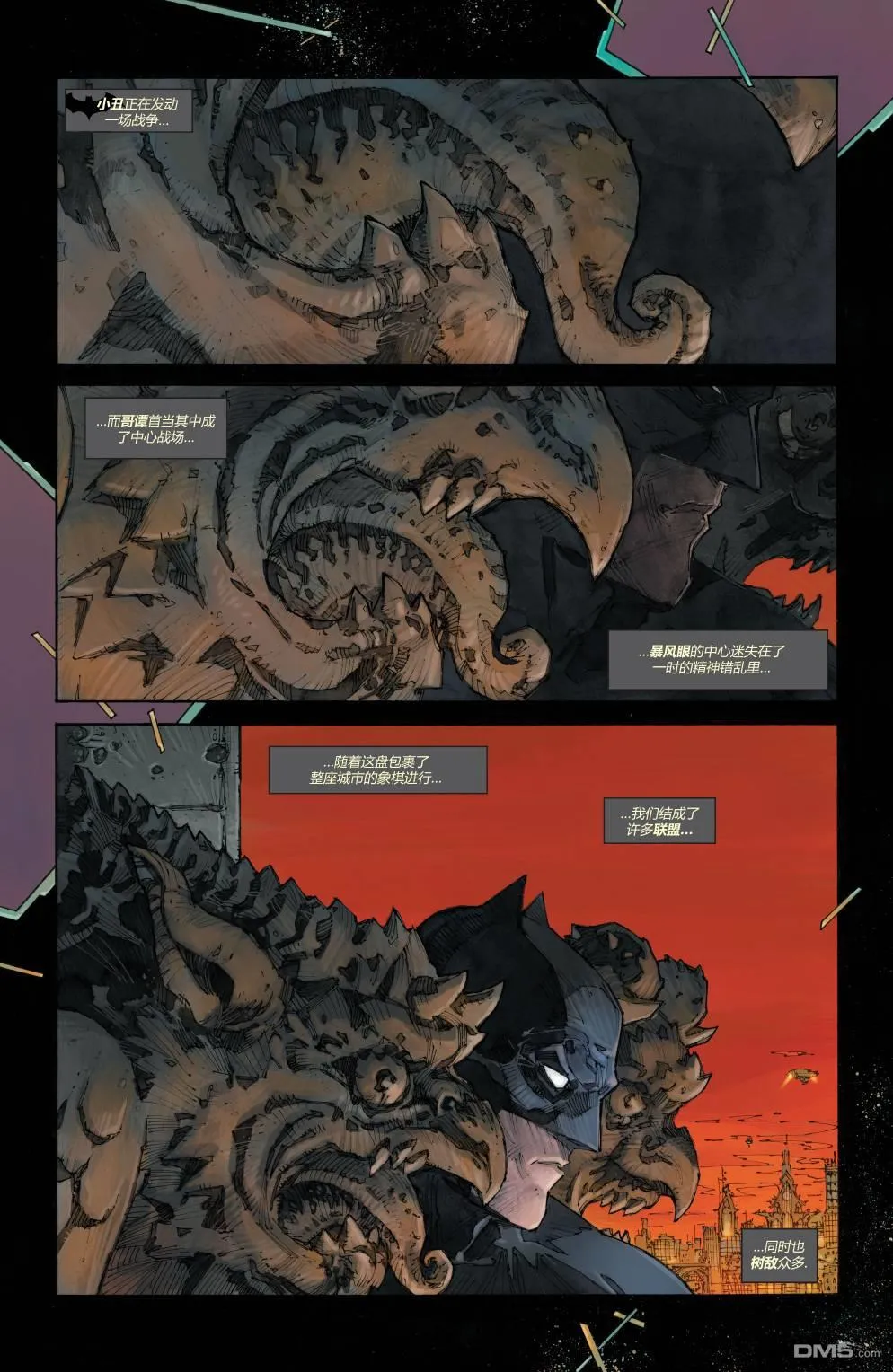第1026话 第2页