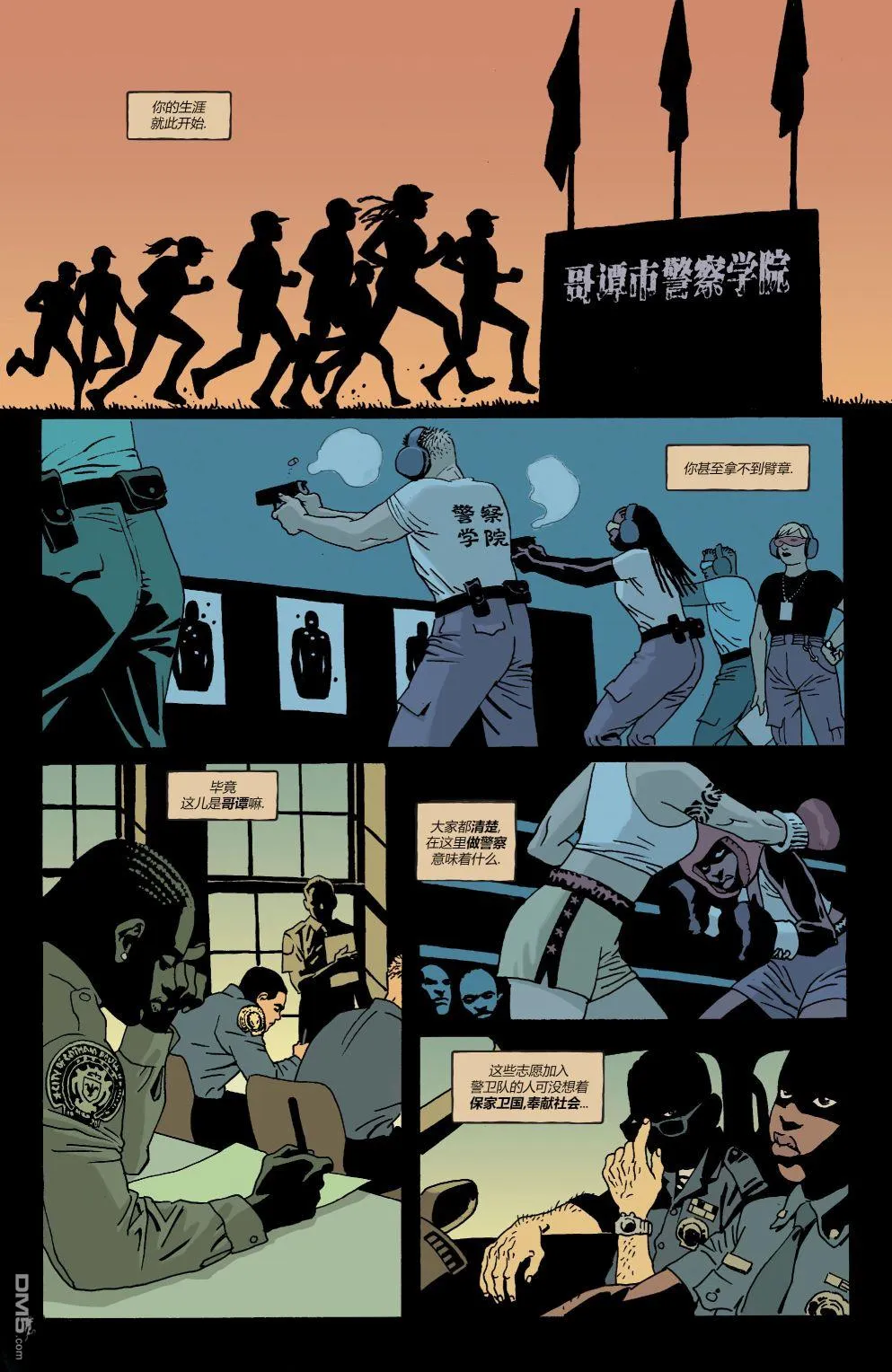 第1027话 第39页