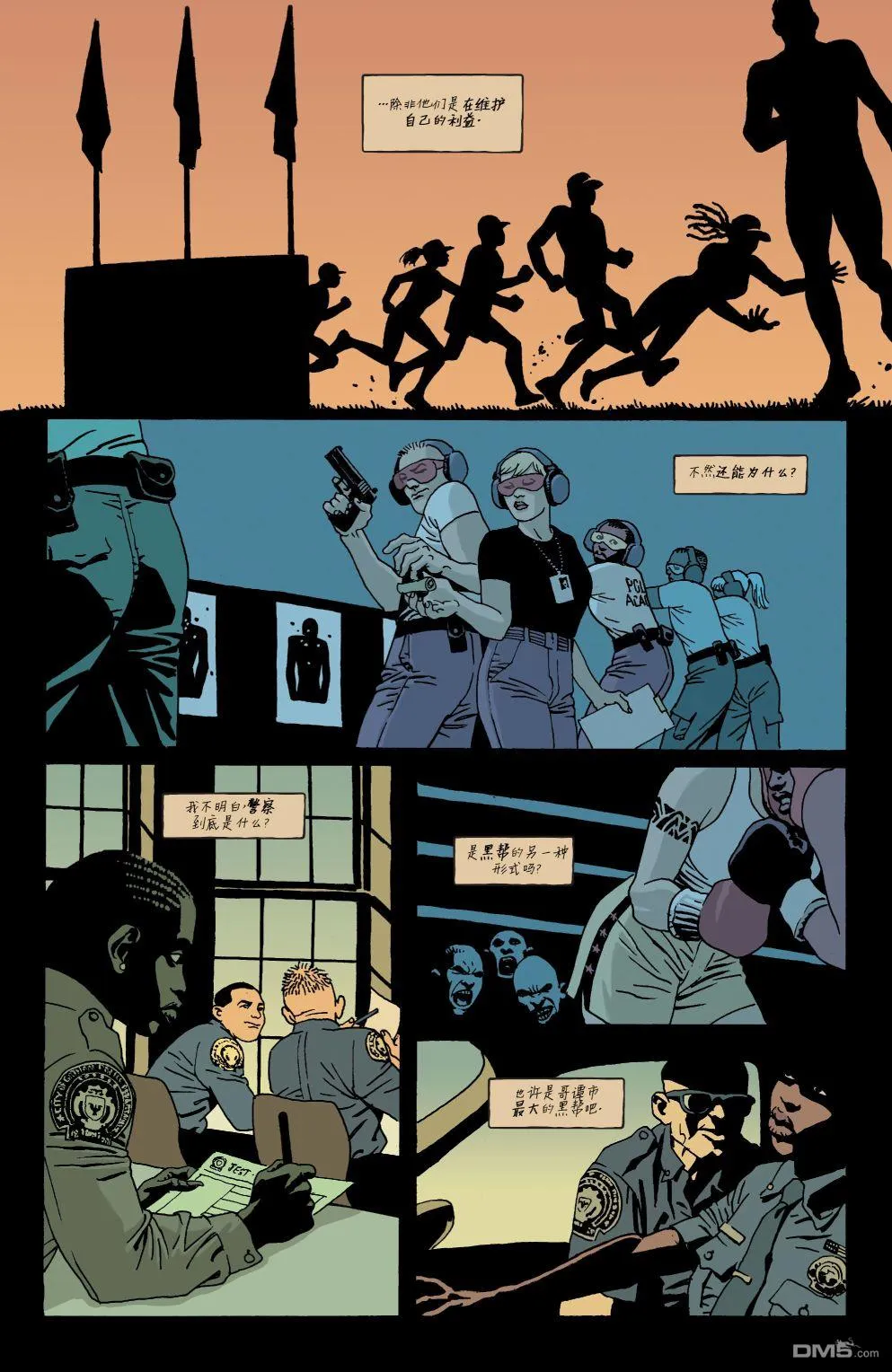 第1027话 第40页