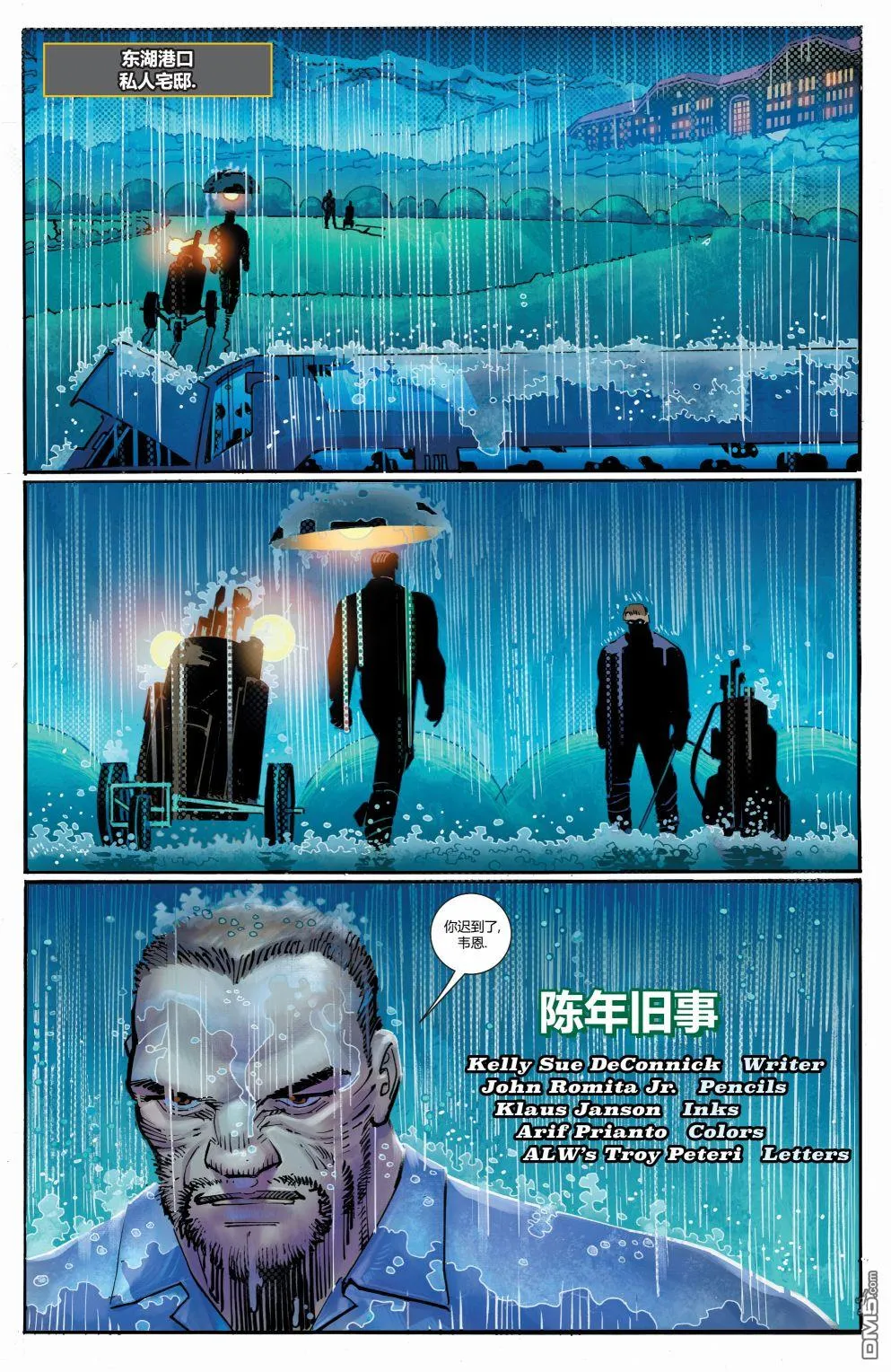 第1027话 第61页