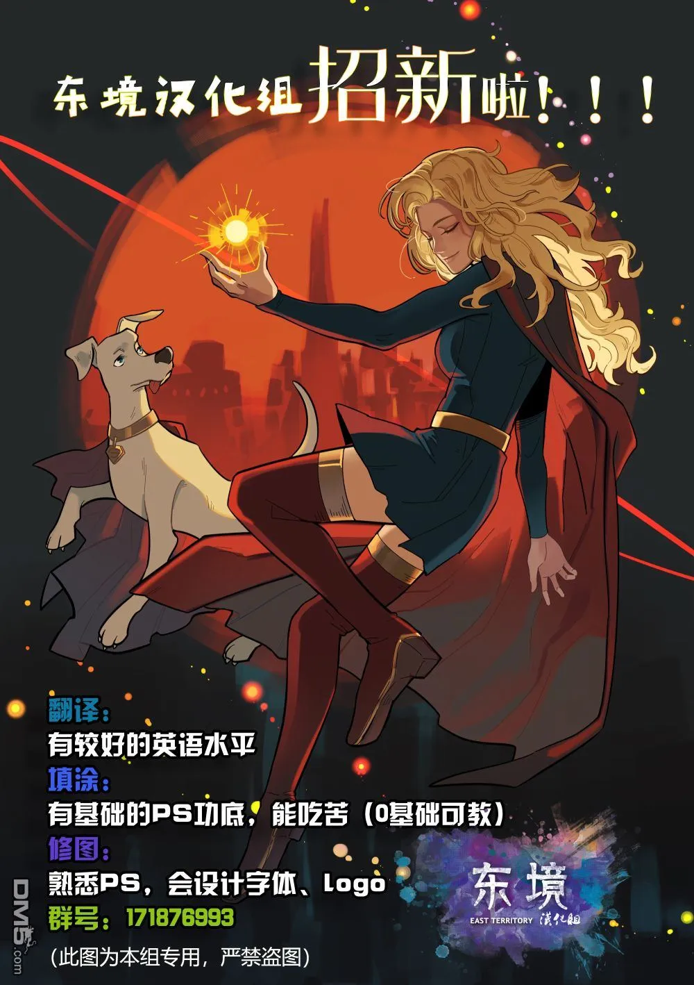 第1016话 第22页