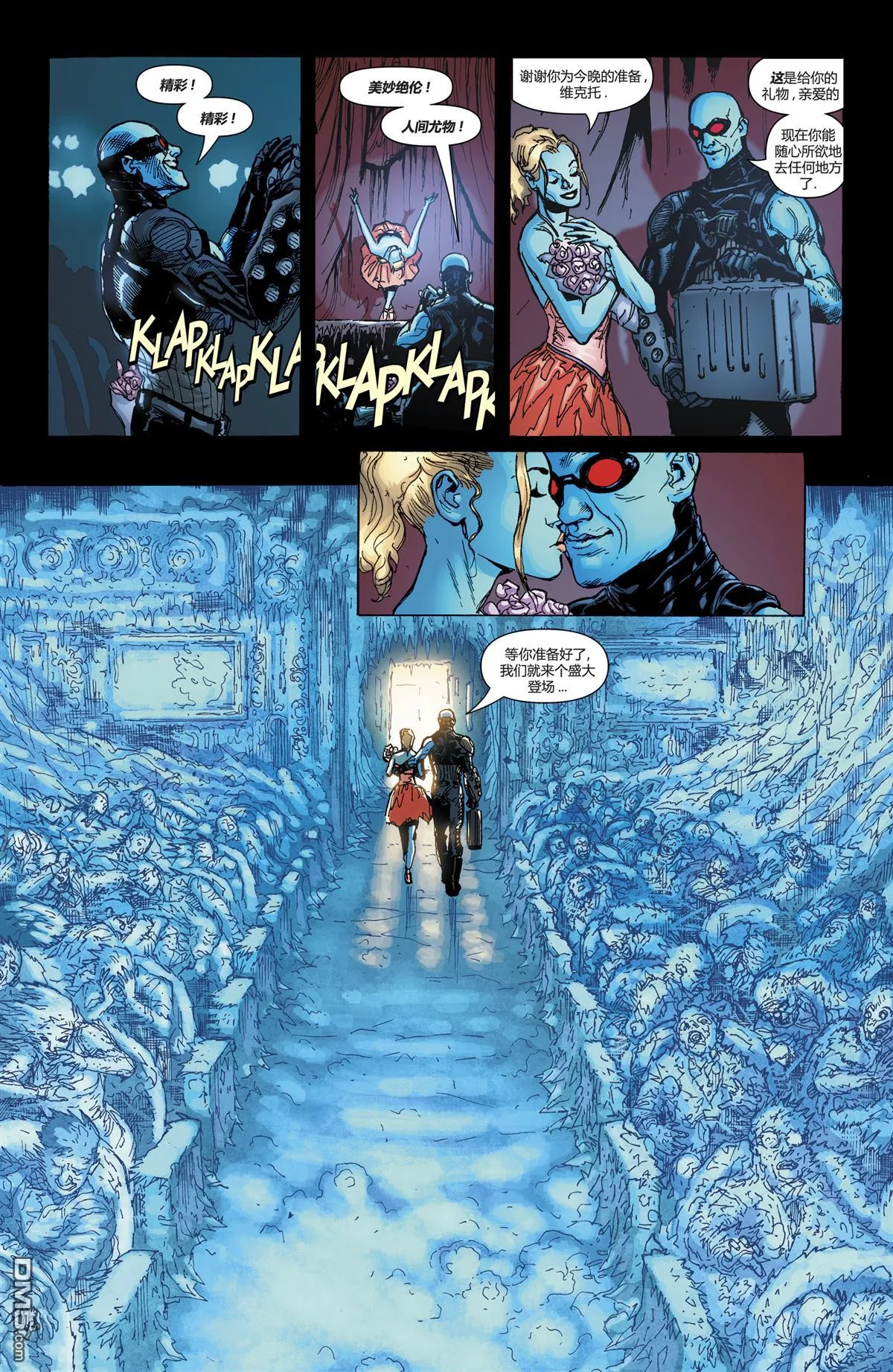 第1014话 第19页