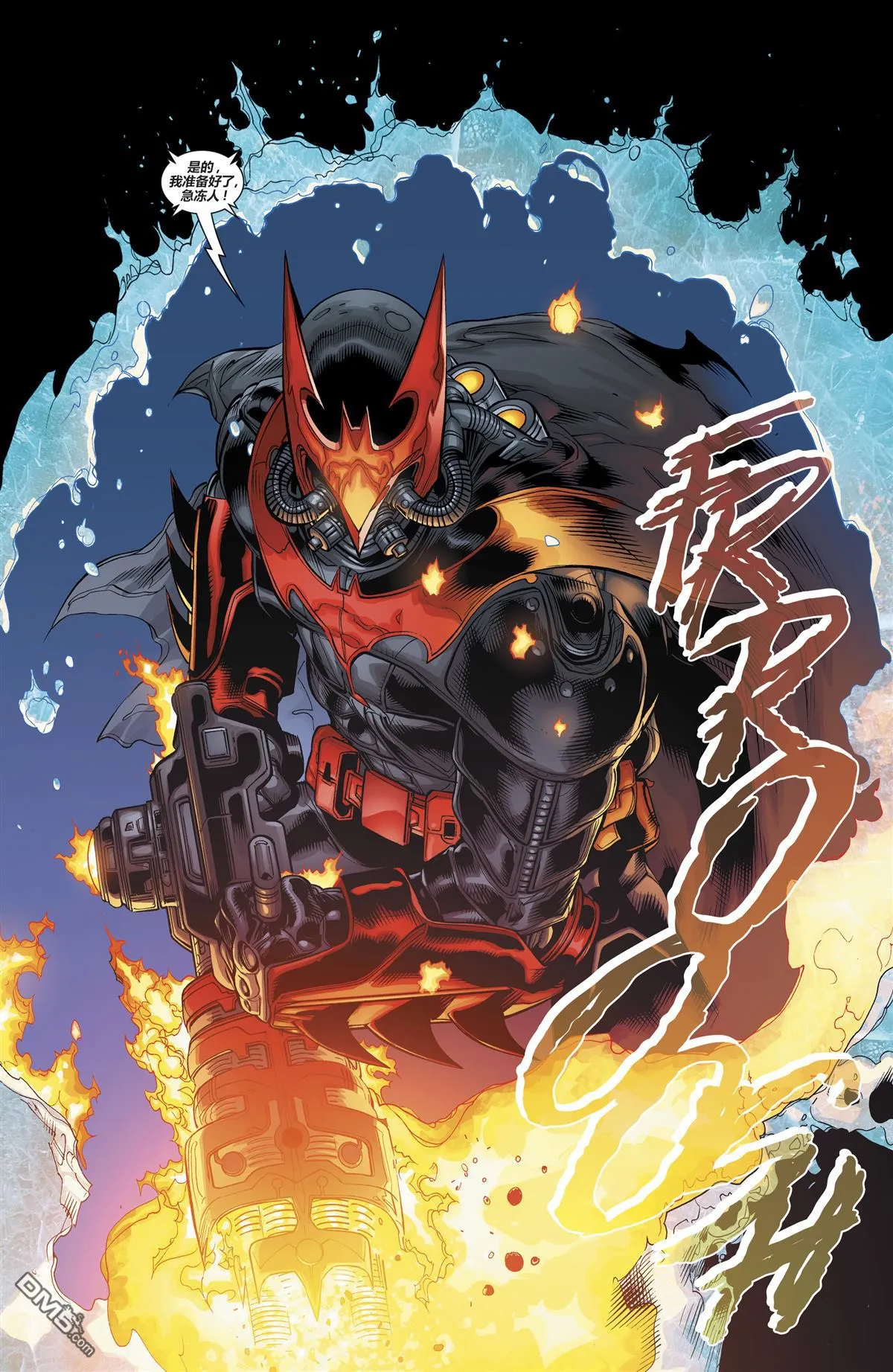 第1013话 第7页