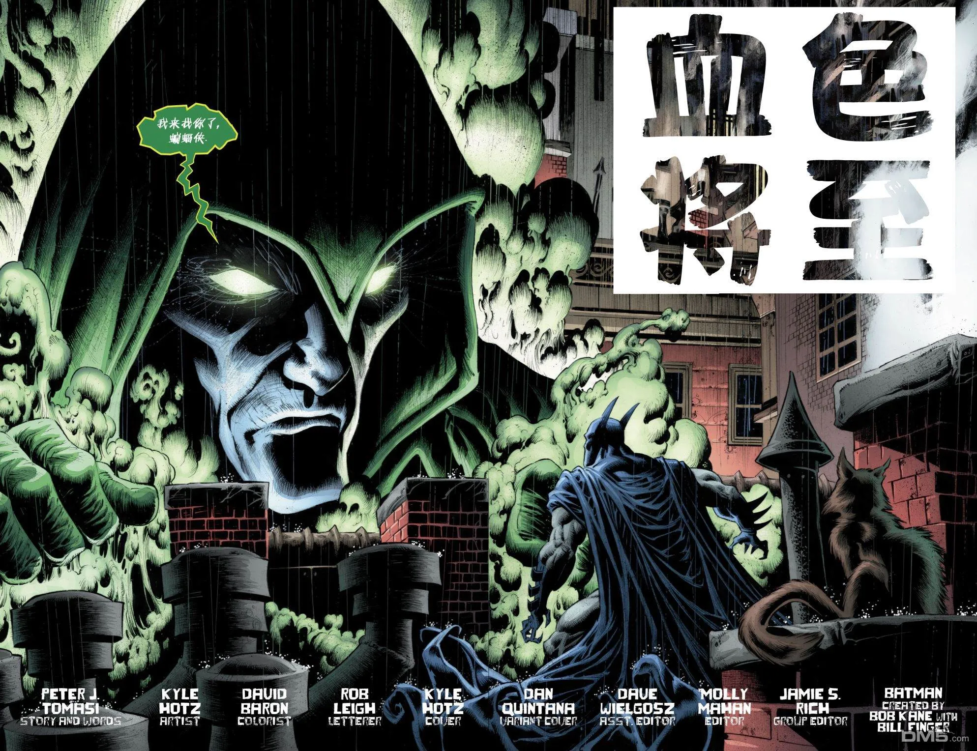 第1006话 第11页