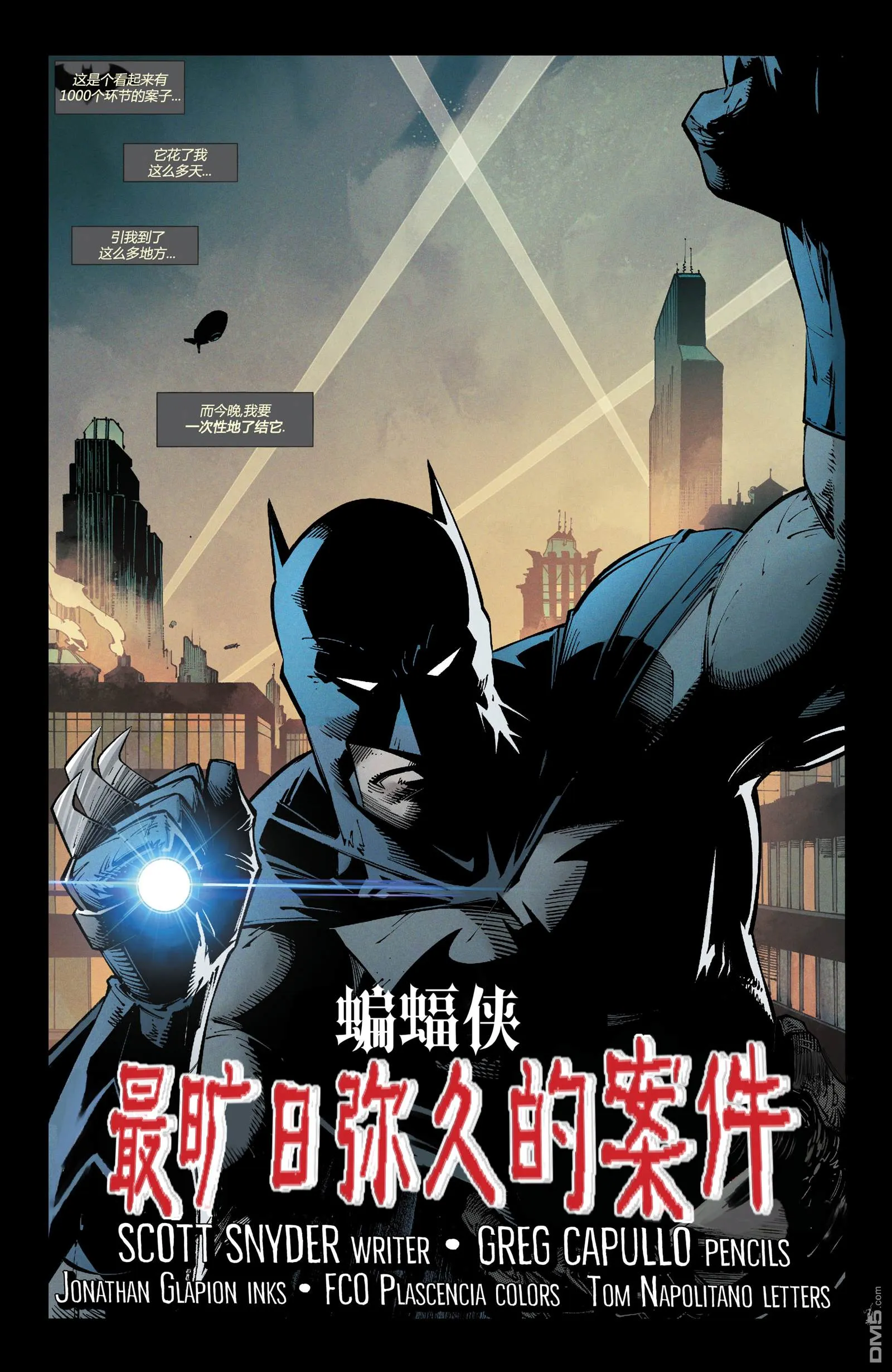 第1000话 第4页
