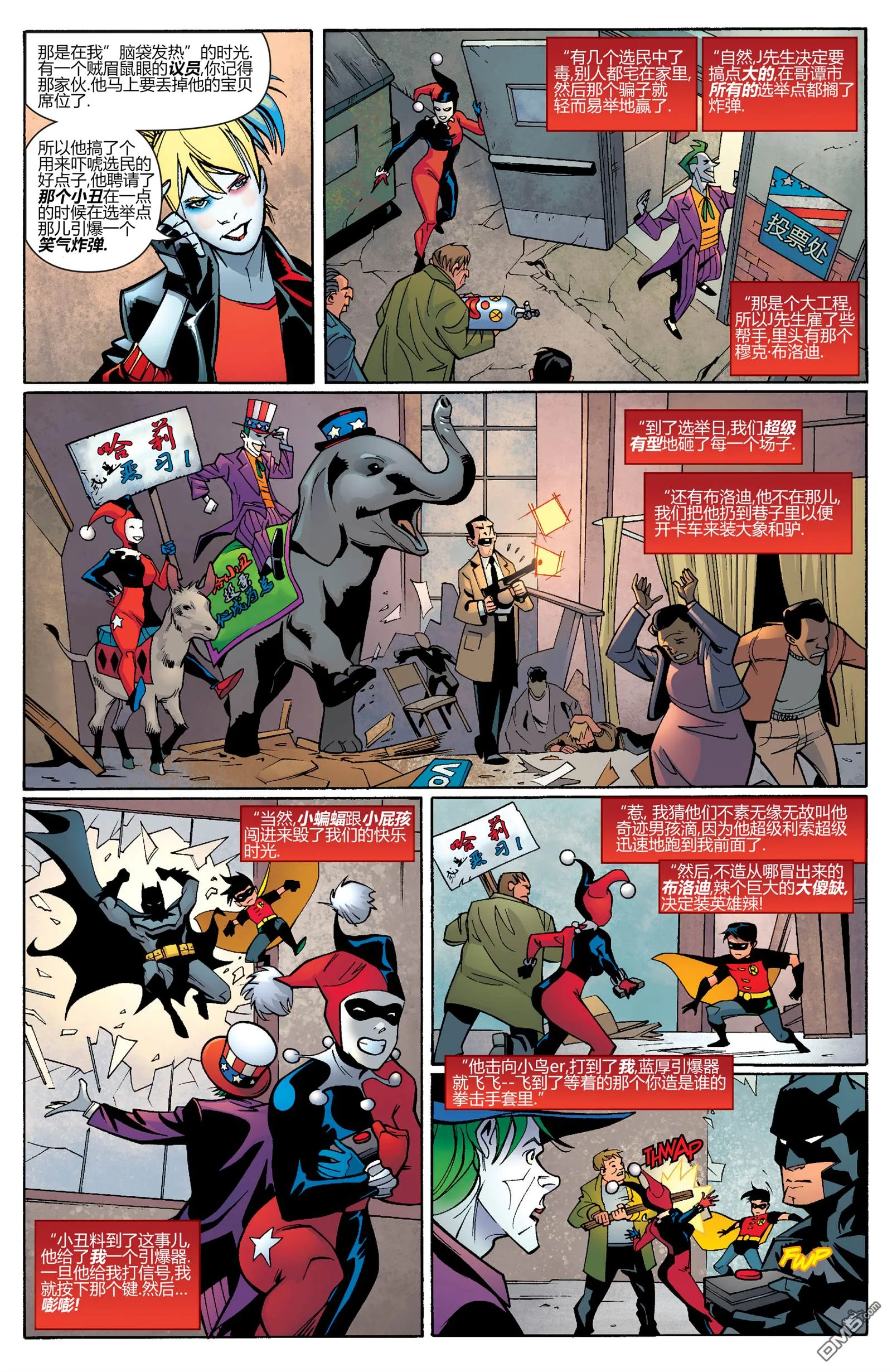 第1000话 第21页