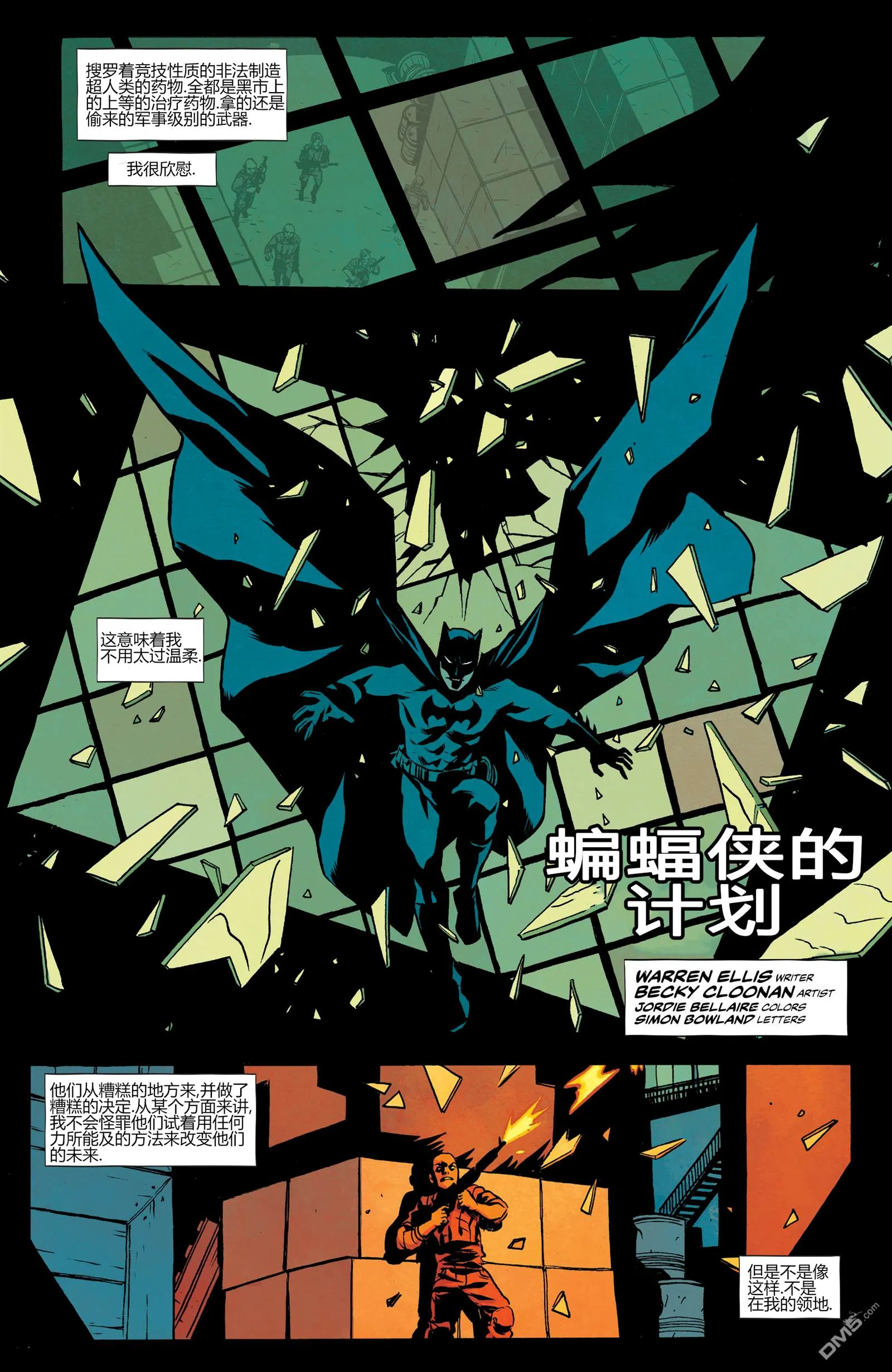 第1000话 第29页