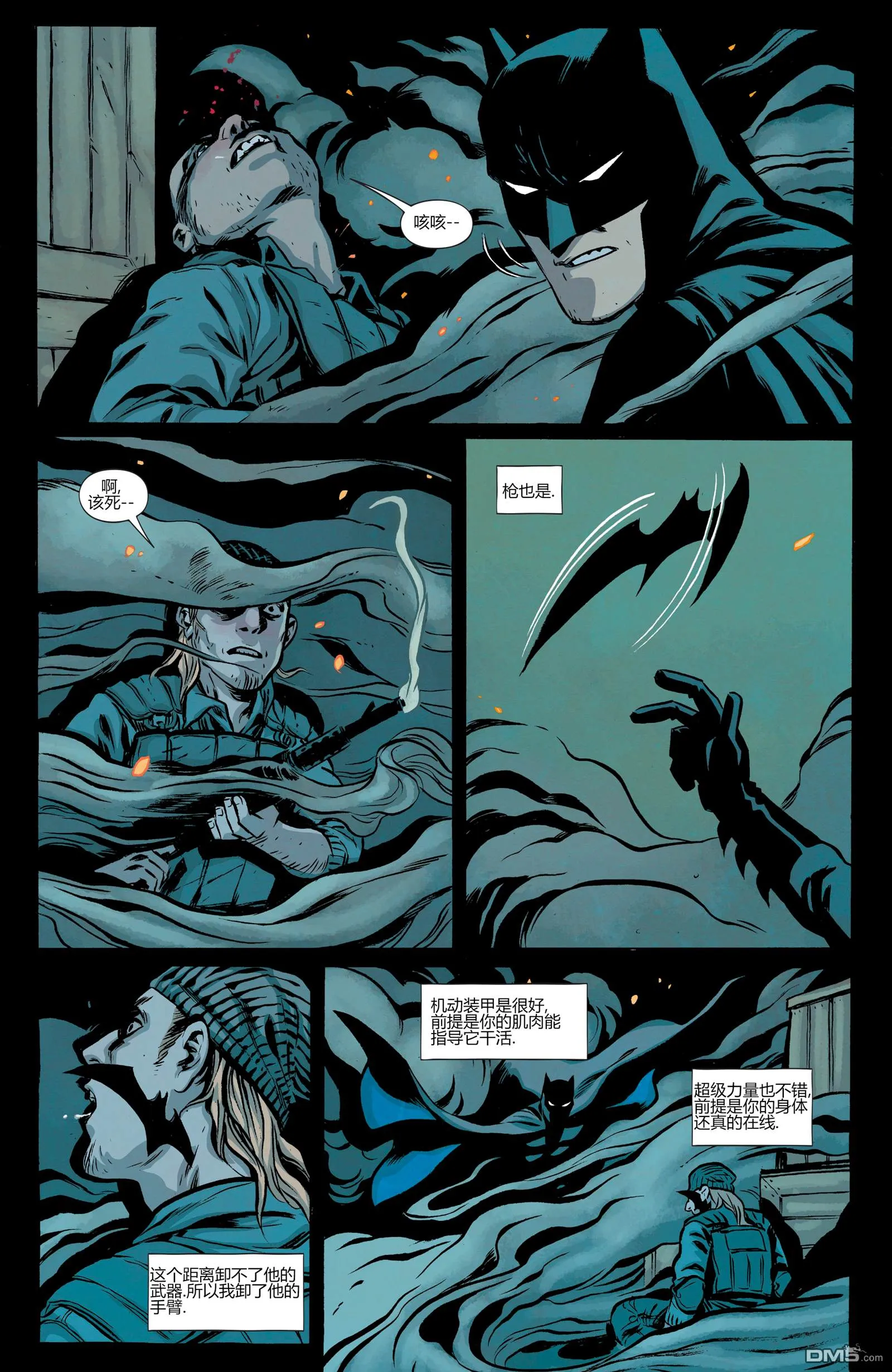 第1000话 第33页