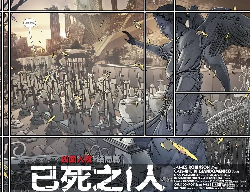 第993话 第4页