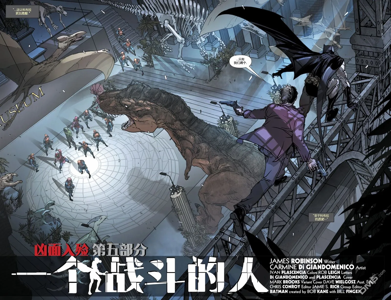 第992话 第5页
