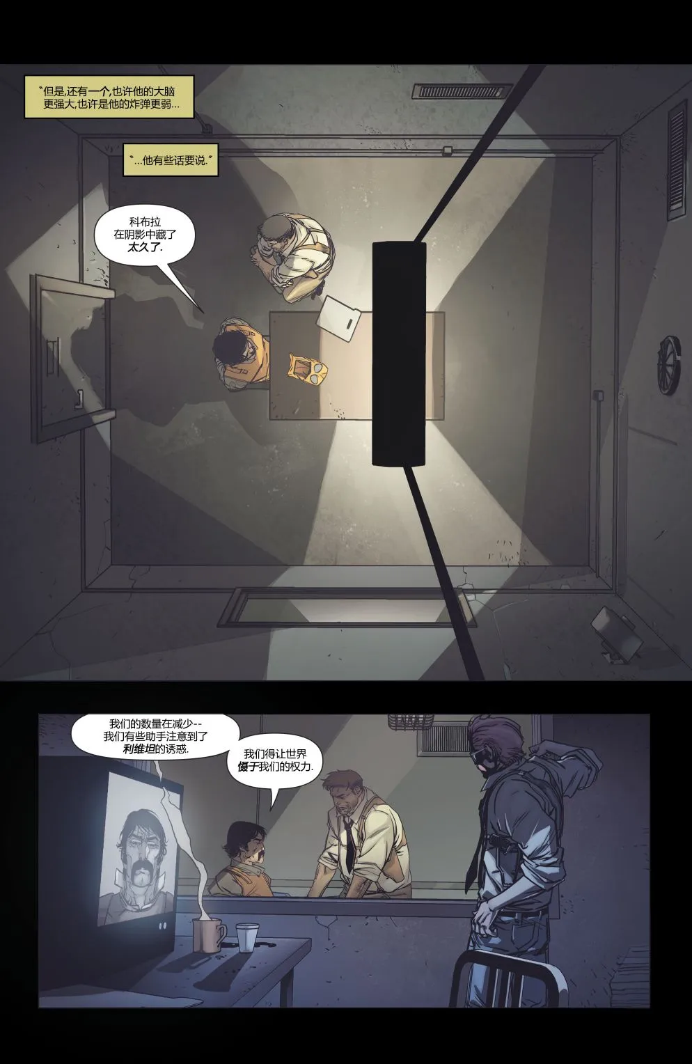 第991话 第14页
