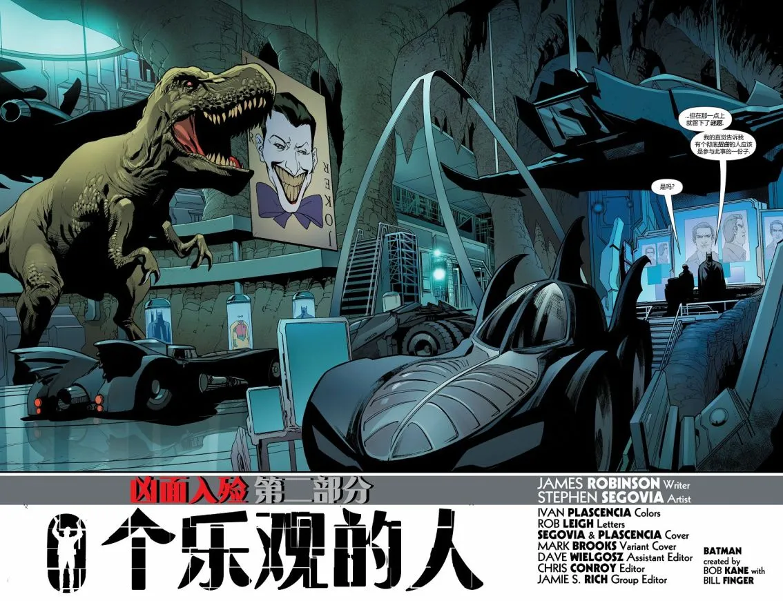 第989话 第4页