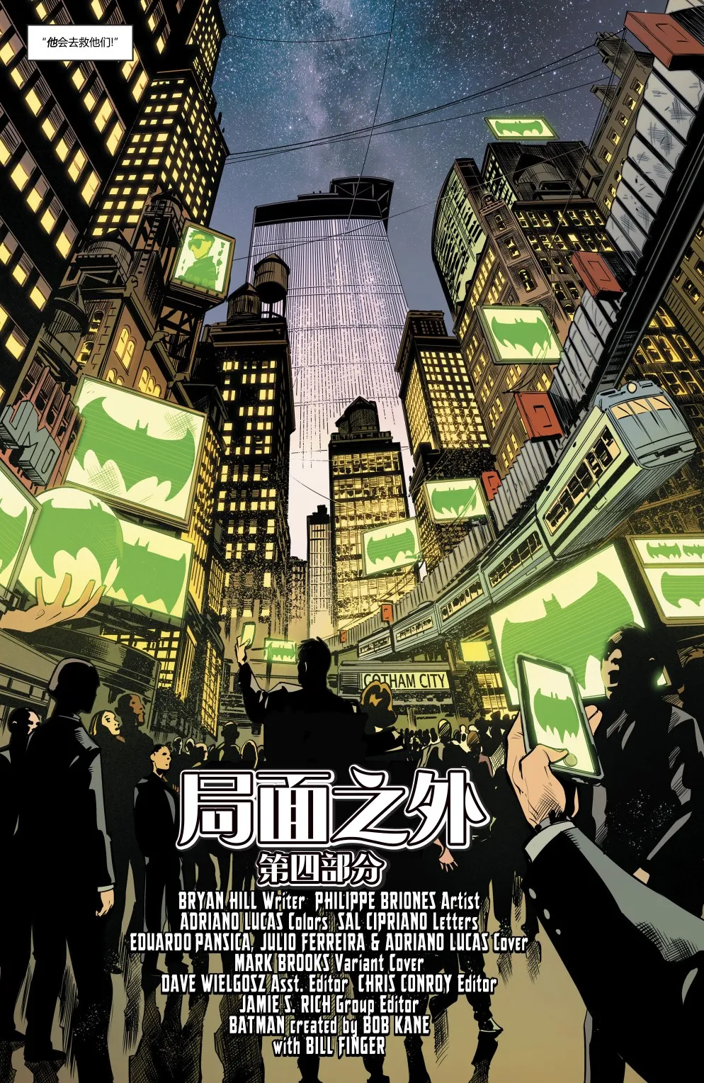 第986话 第4页