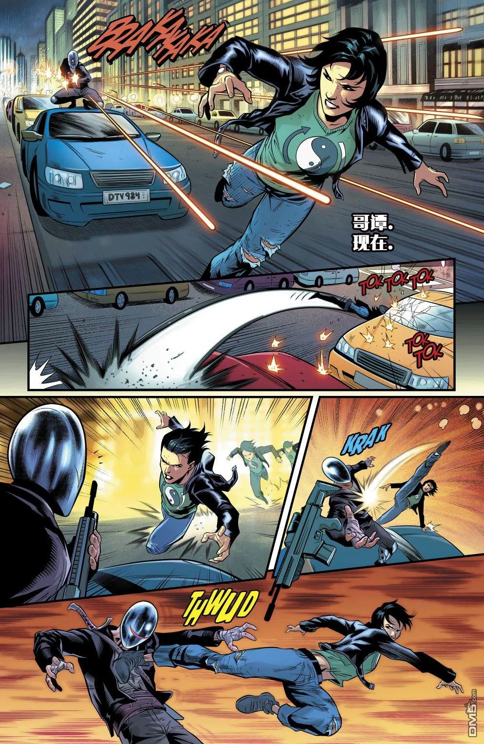 第984话 第4页