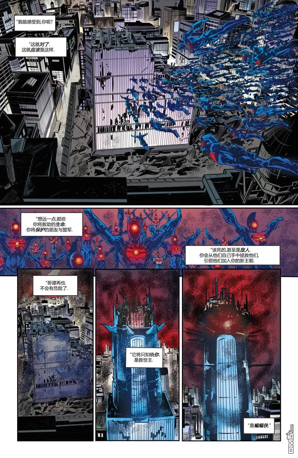 第979话 第18页