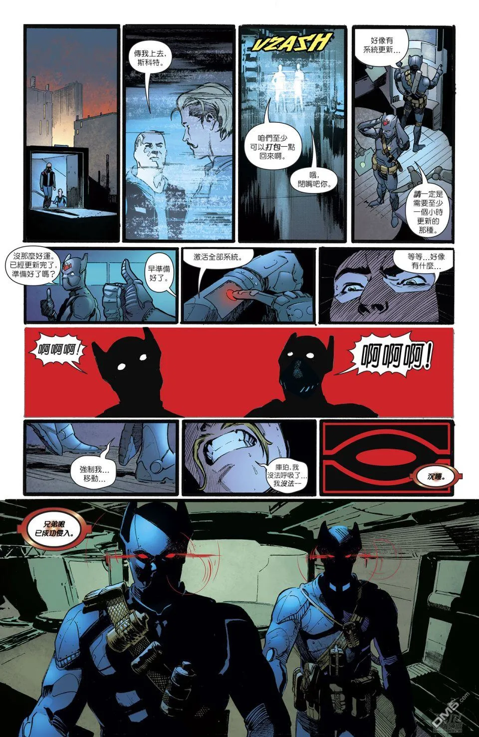 第977话 第16页