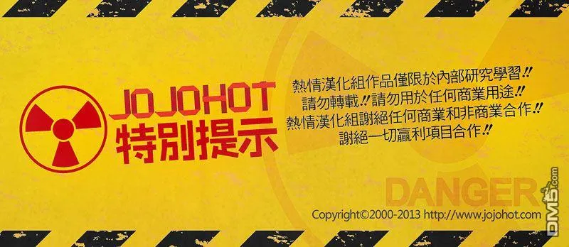 第977话 第19页