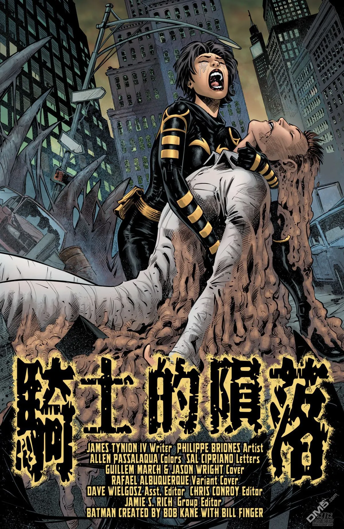 第974话 第3页