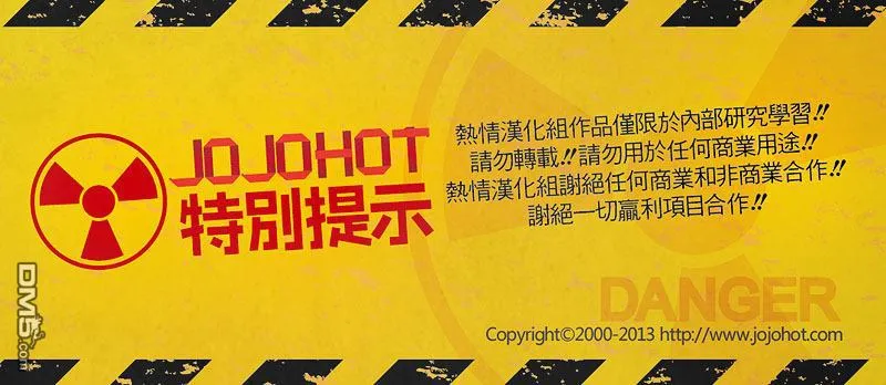 第973话 第17页