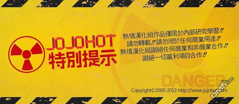 第971话 第19页