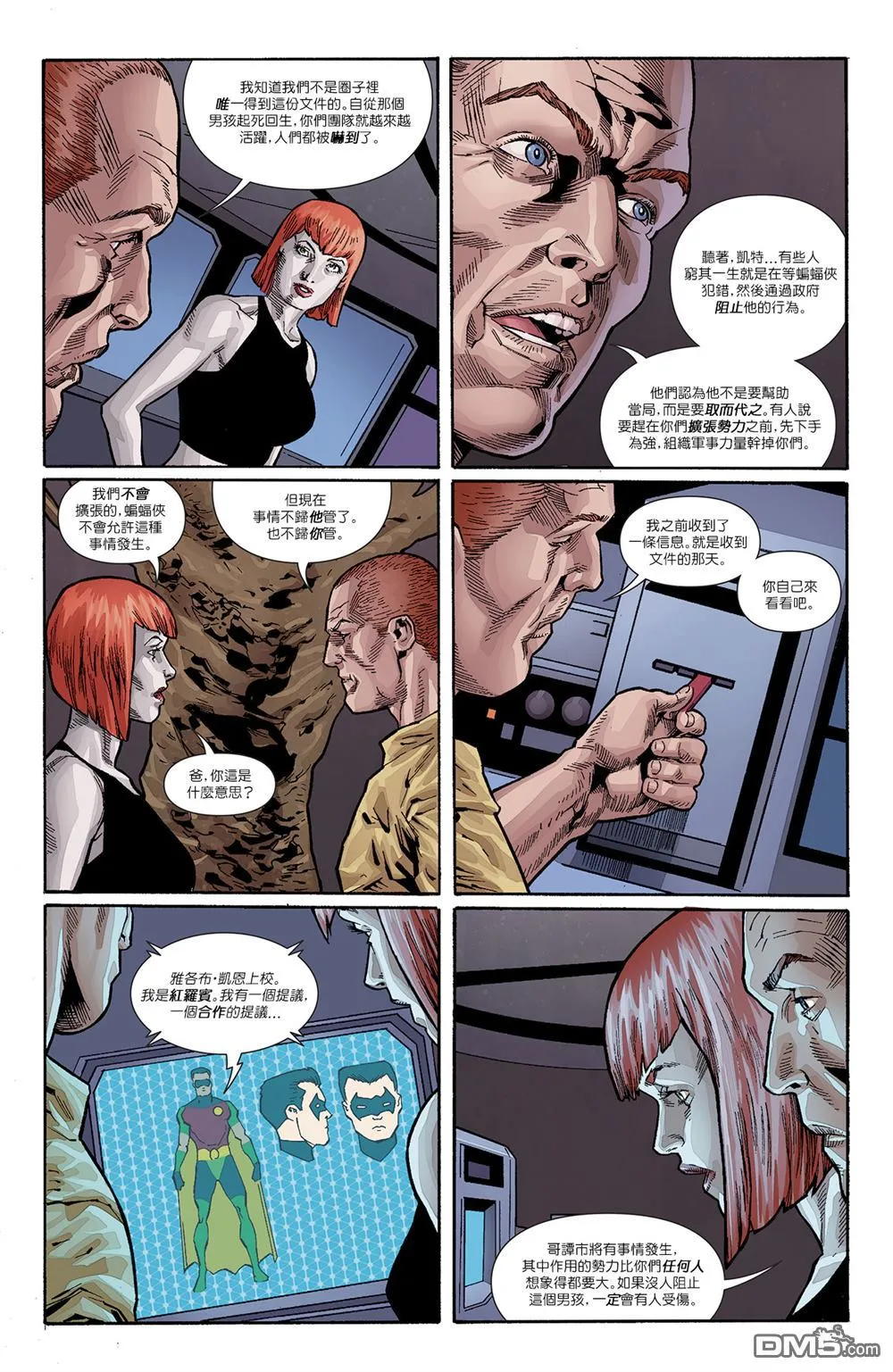 第970话 第11页