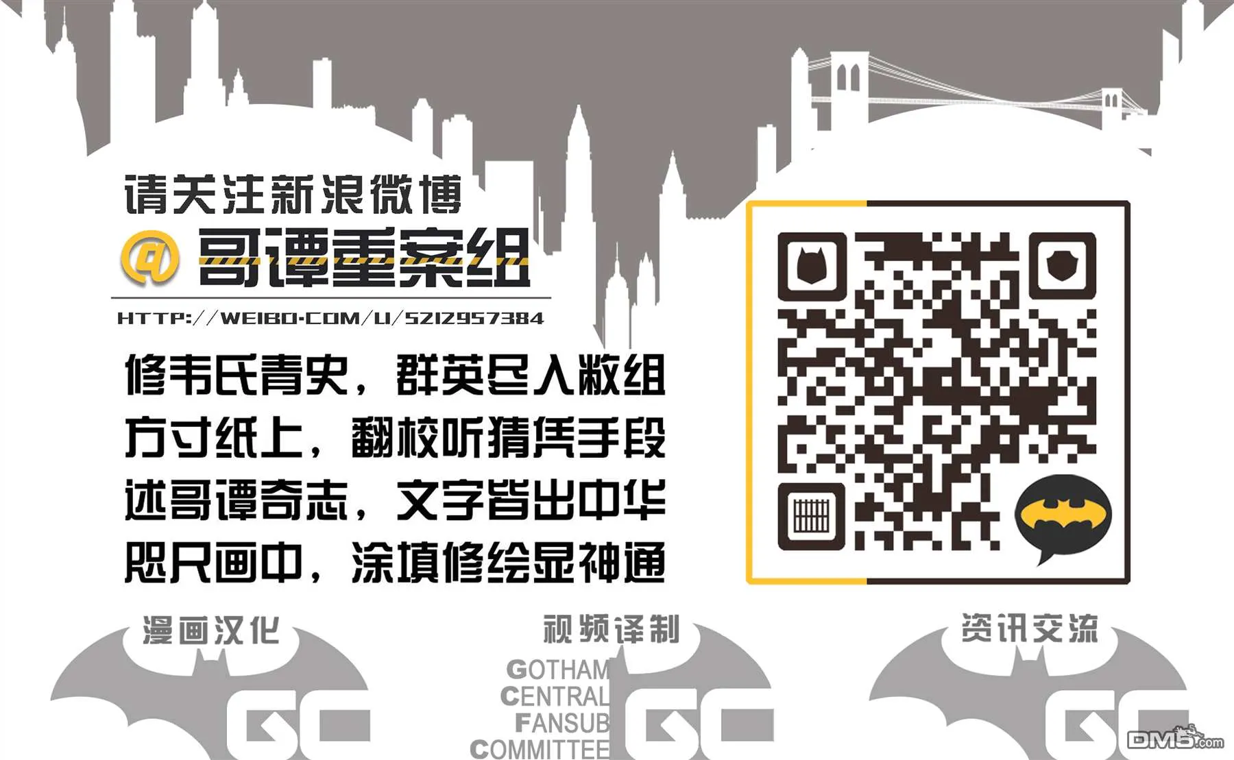 第968话 第20页