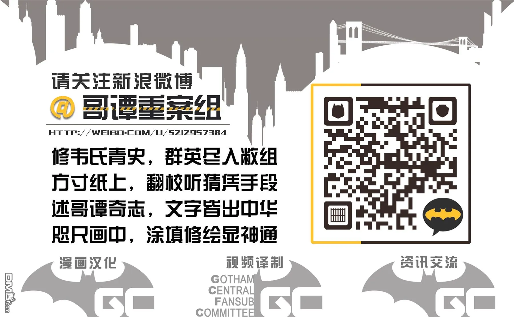 第967话 第22页