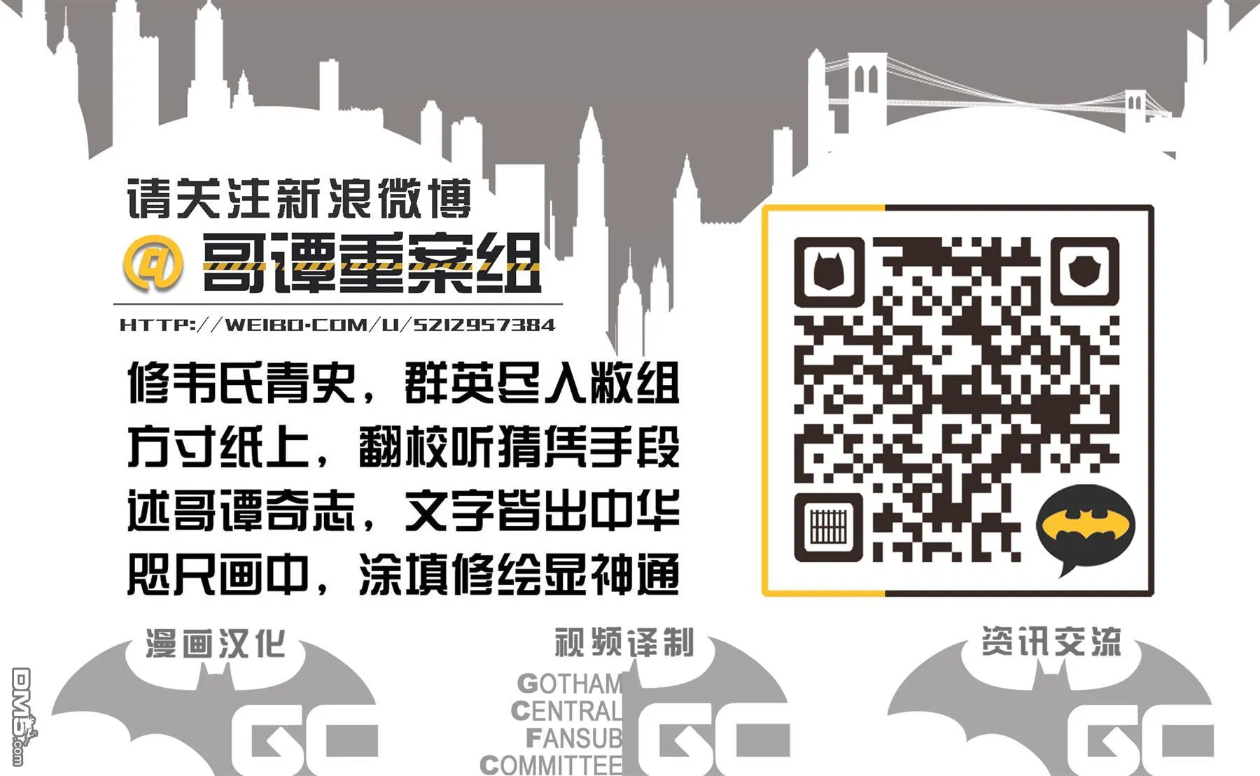 第966话 第18页