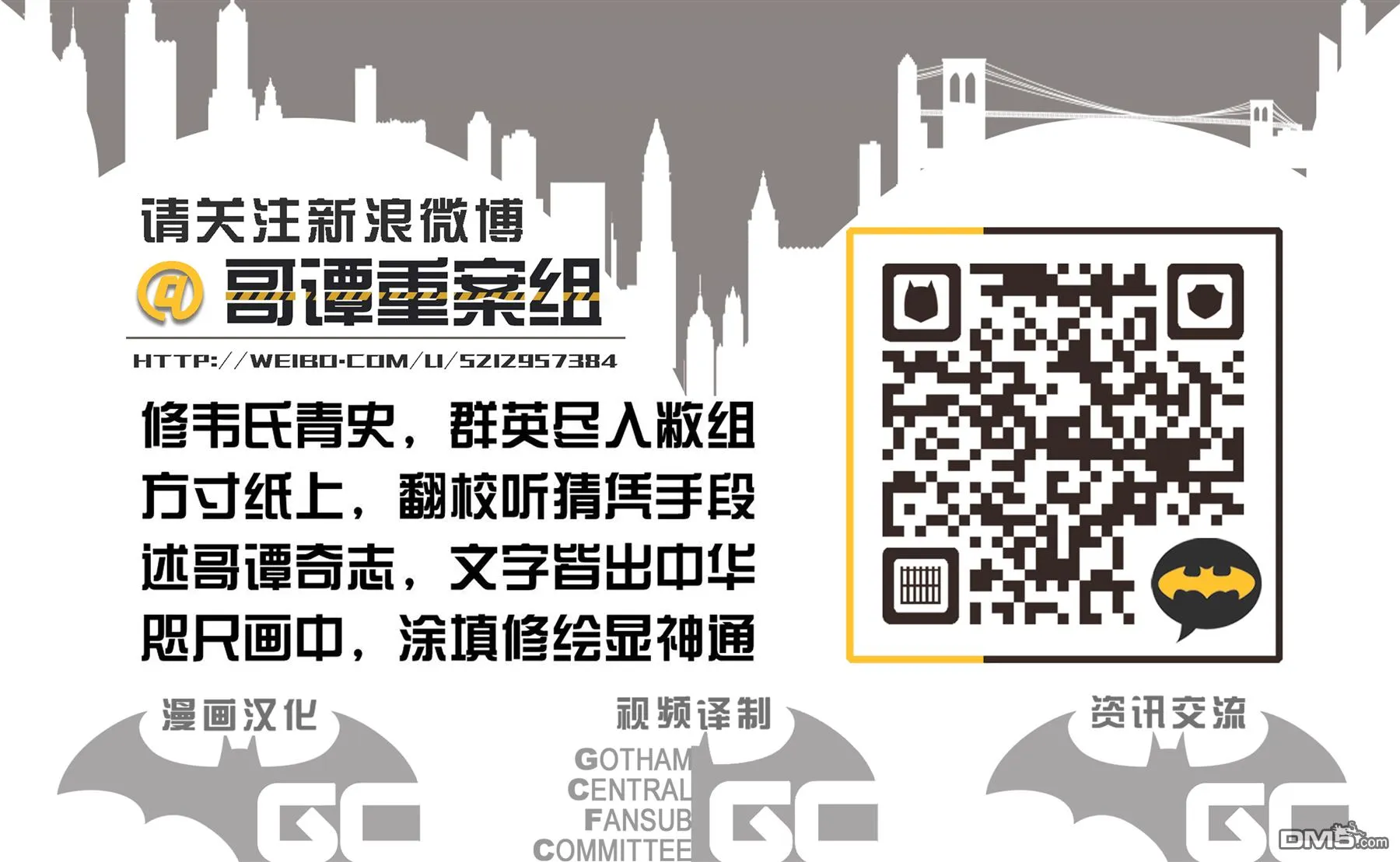 第964话 第23页