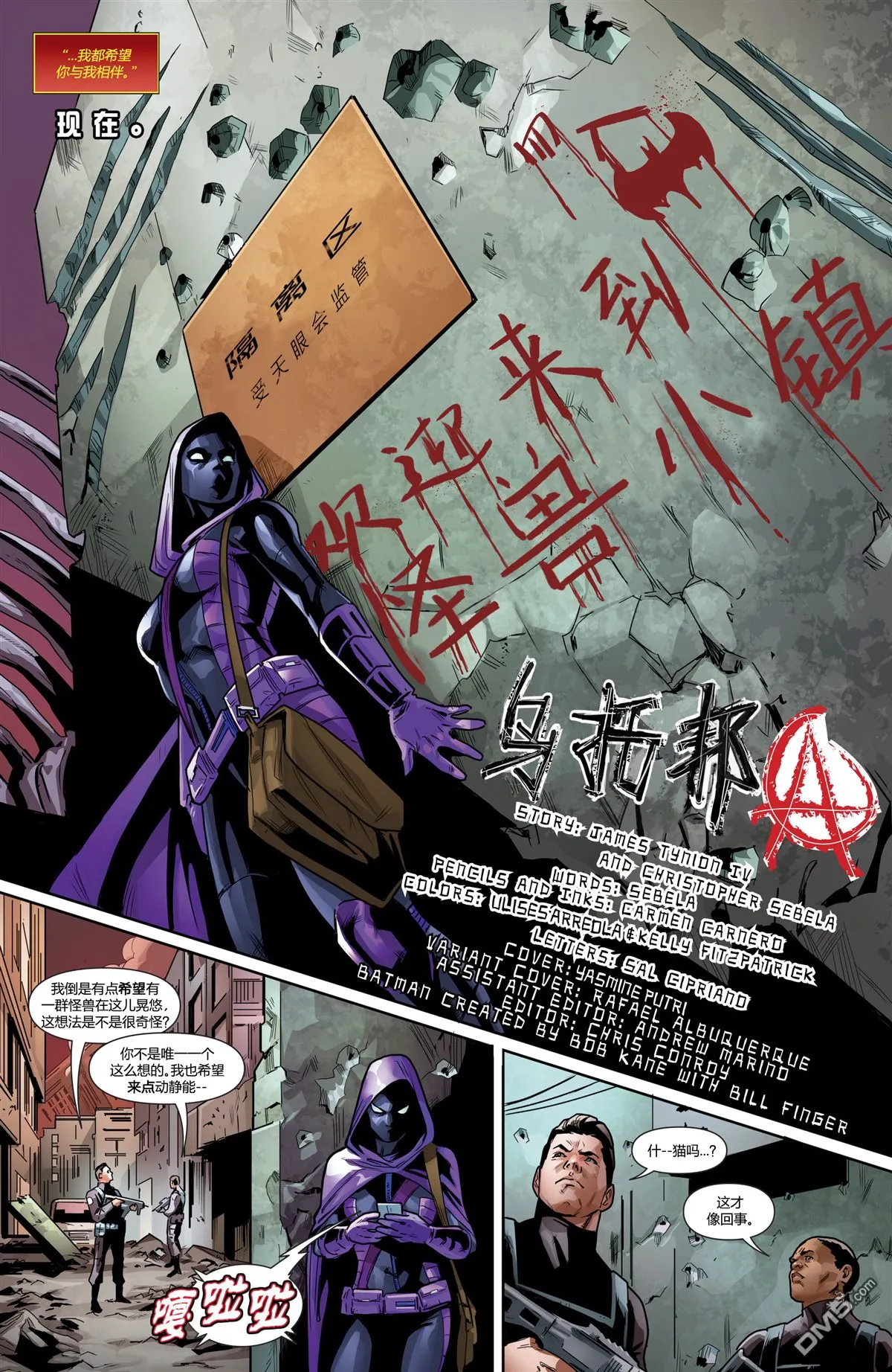 第963话 第7页