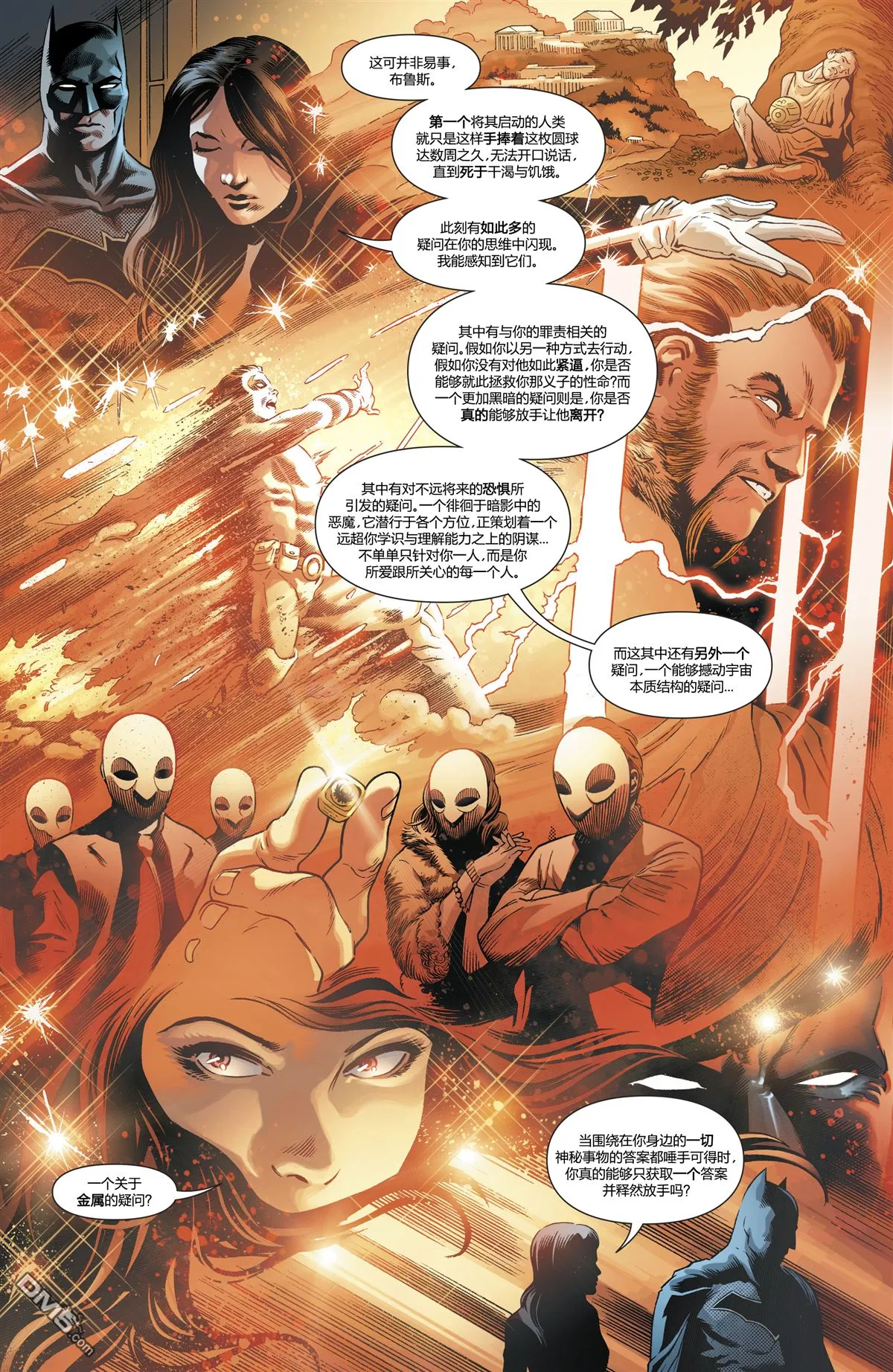 第960话 第16页