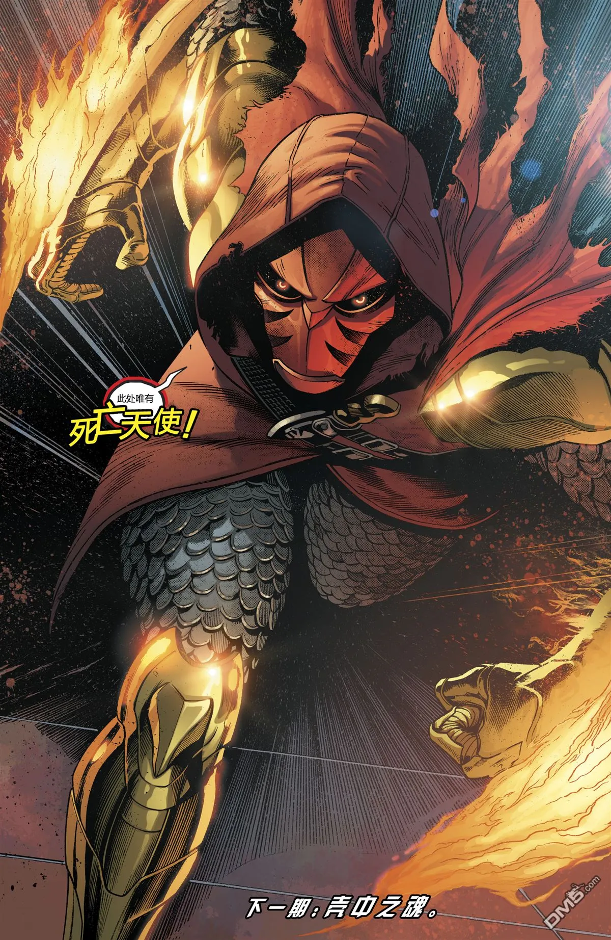 第960话 第19页