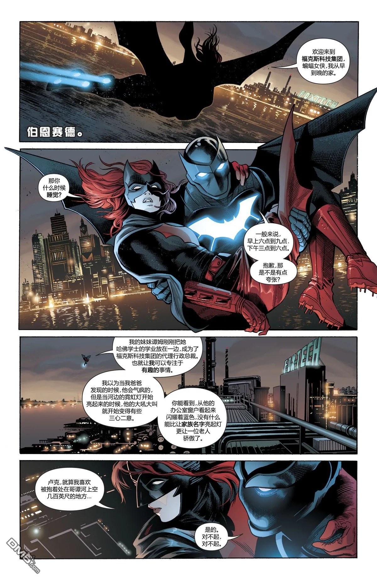 第959话 第12页