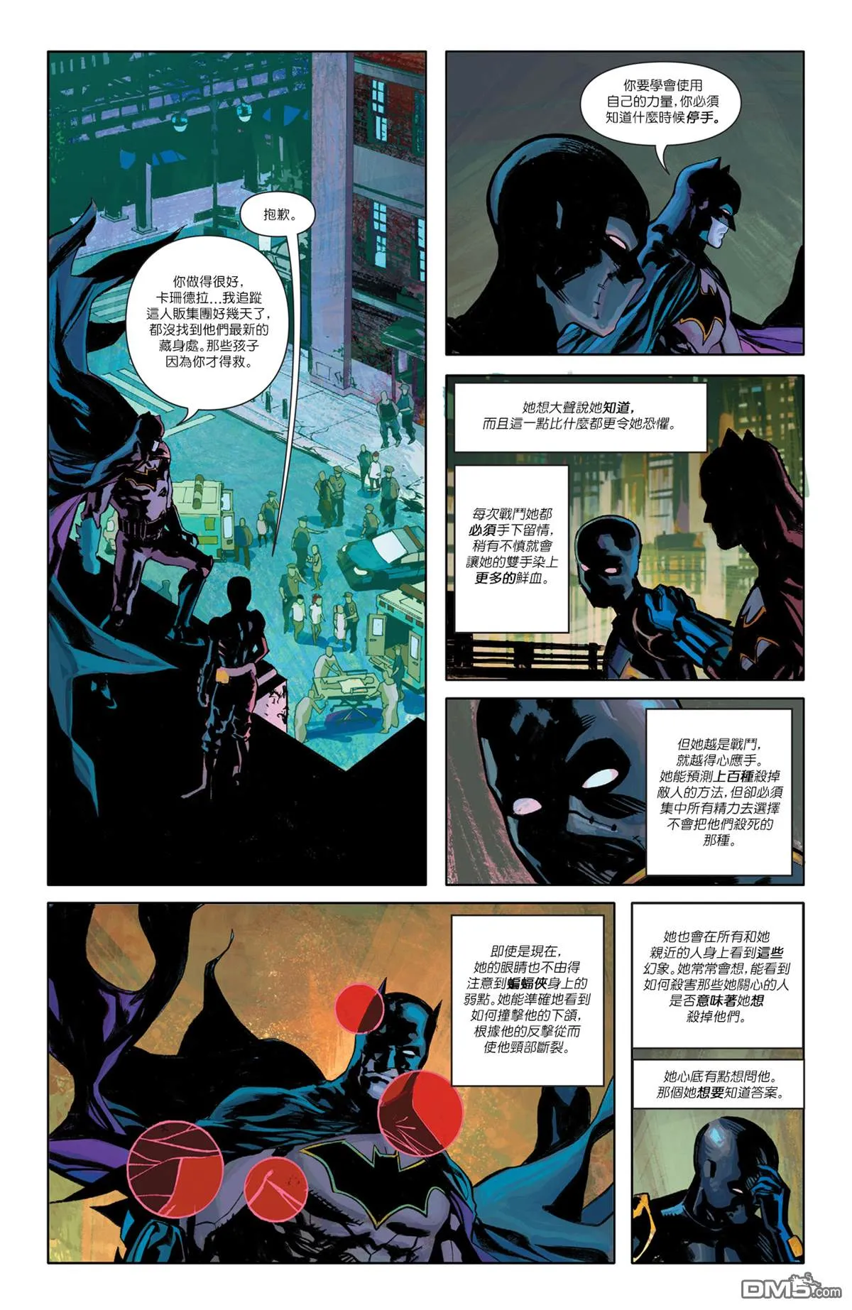 第950话 第13页
