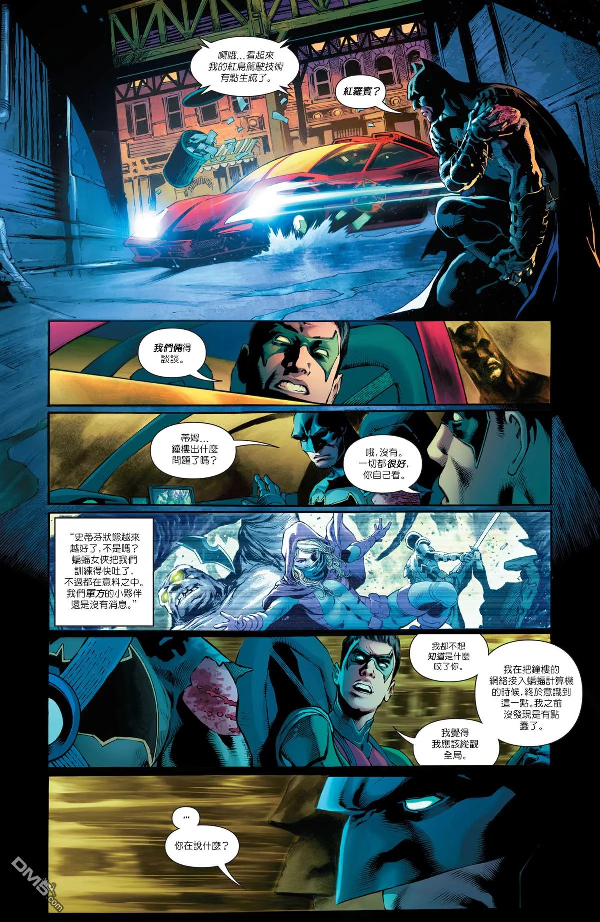 第950话 第30页