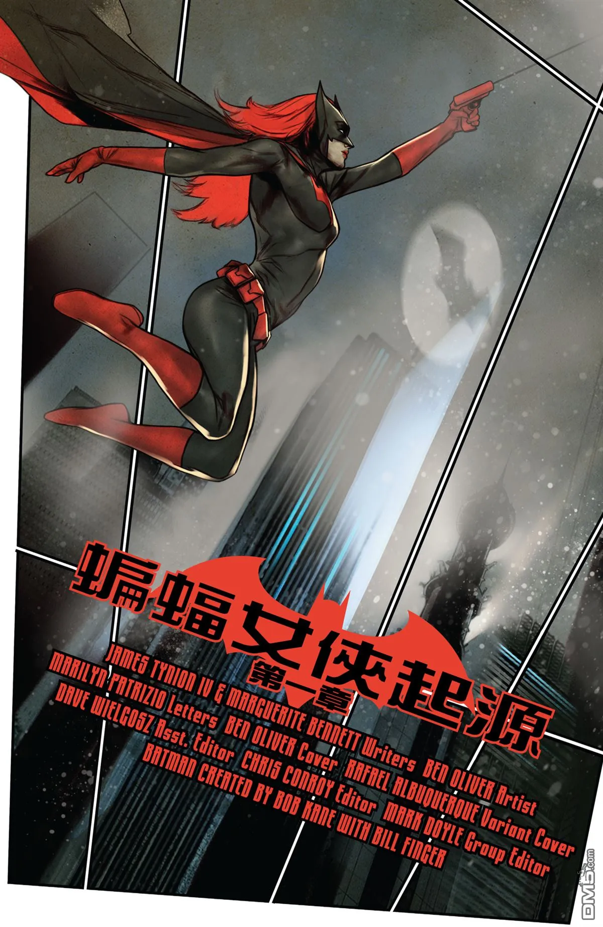 第948话 第4页