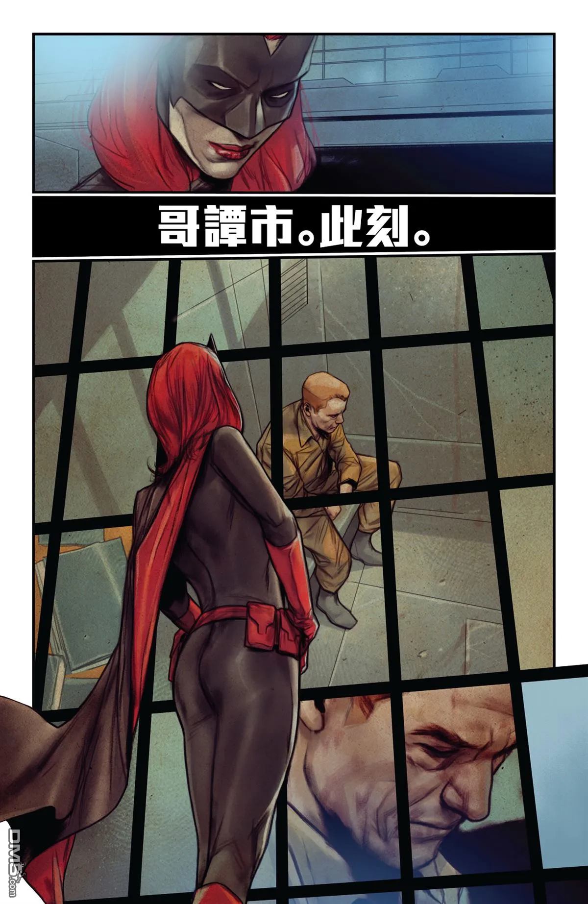 第948话 第8页