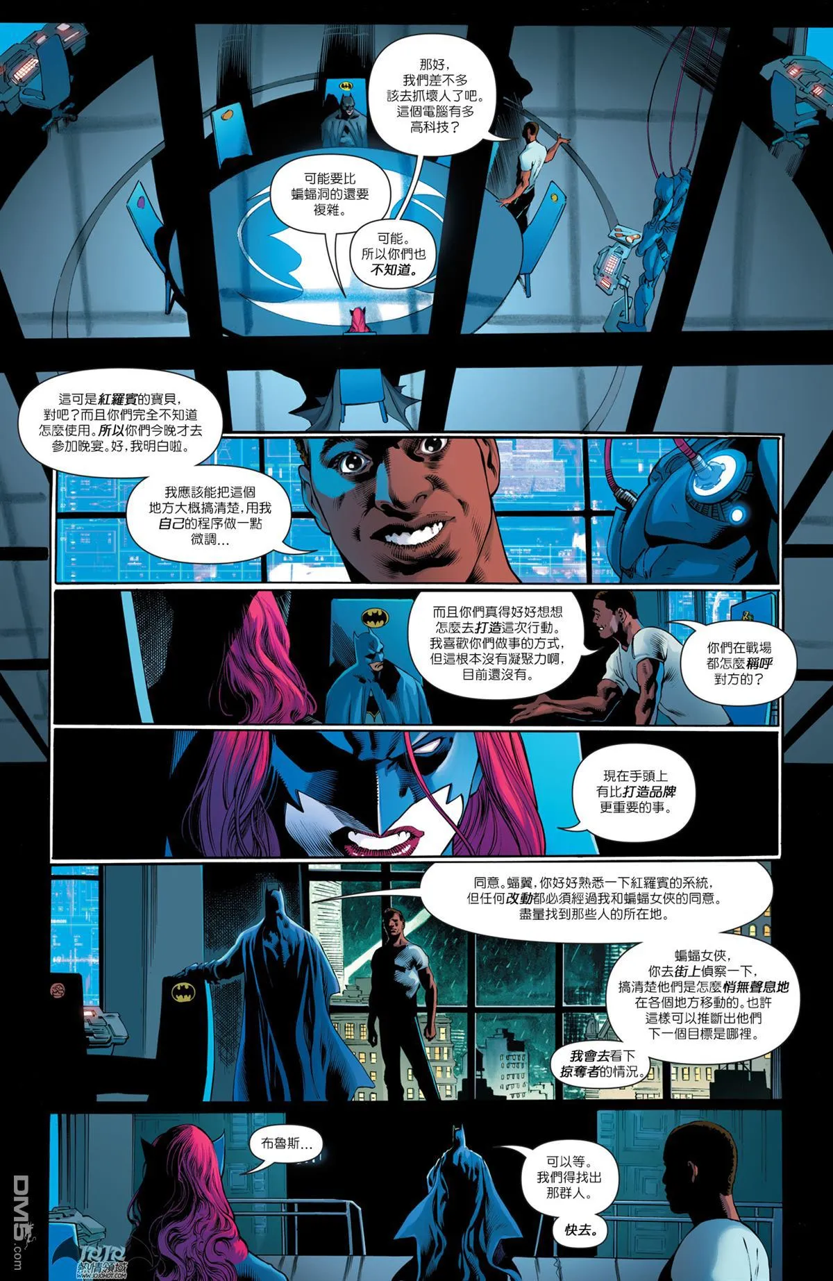 第944话 第16页