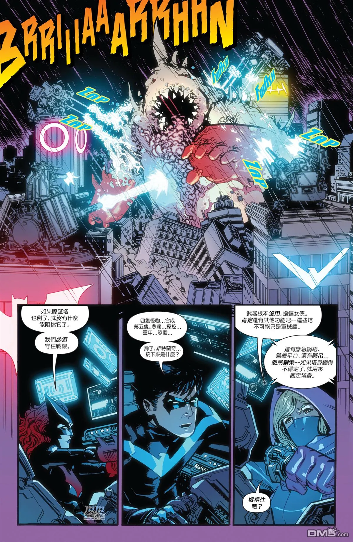 第942话 第9页