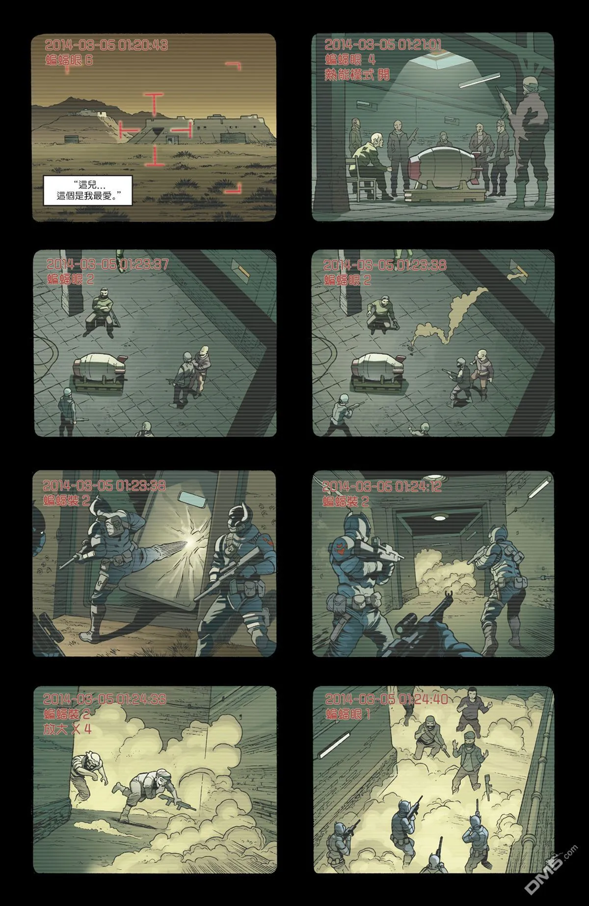 第937话 第11页