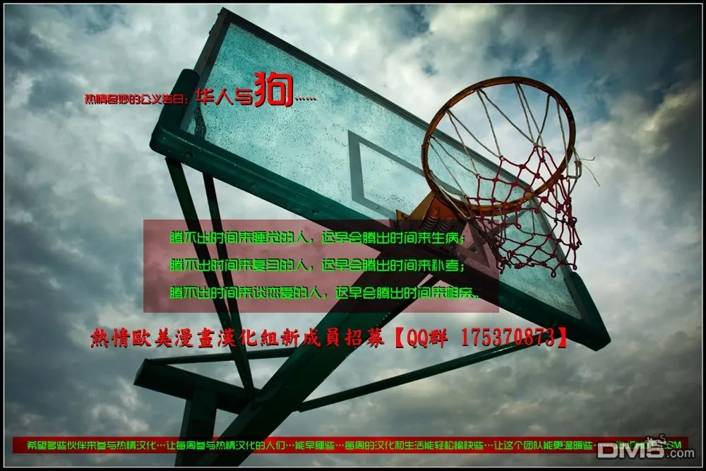 第934话 第22页