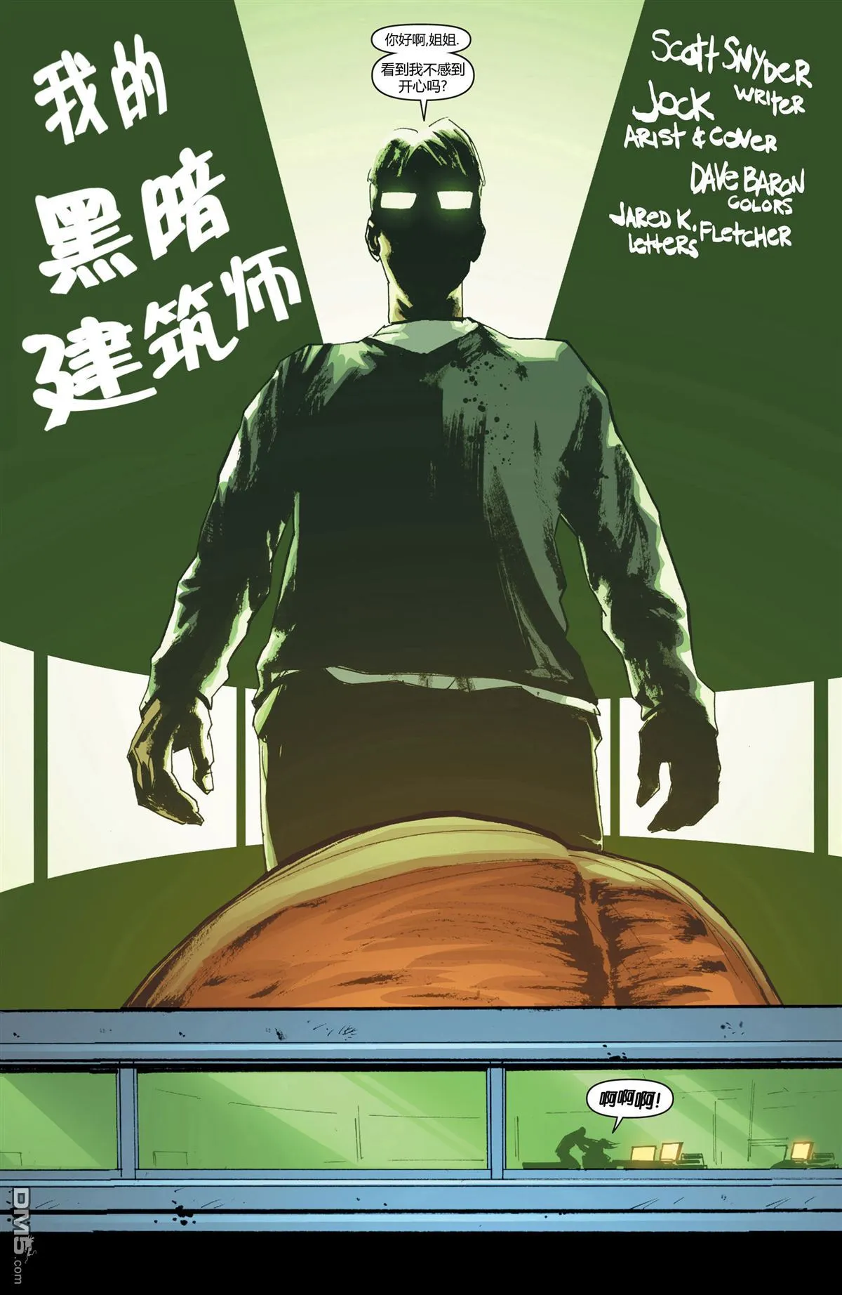 第880话 第19页